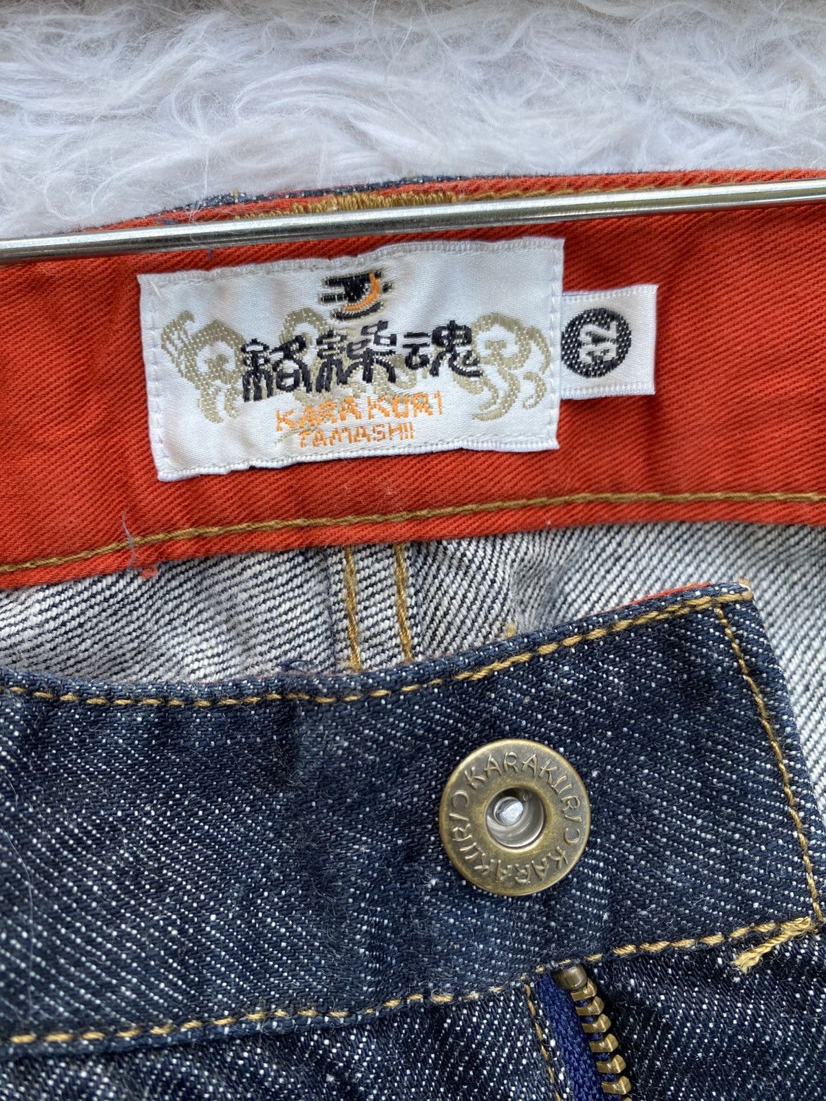 Japanese Brand Karakuri Tamashii Men's Jeans Pants Embroidered Japanese Size US 31 - 22 Thumbnail