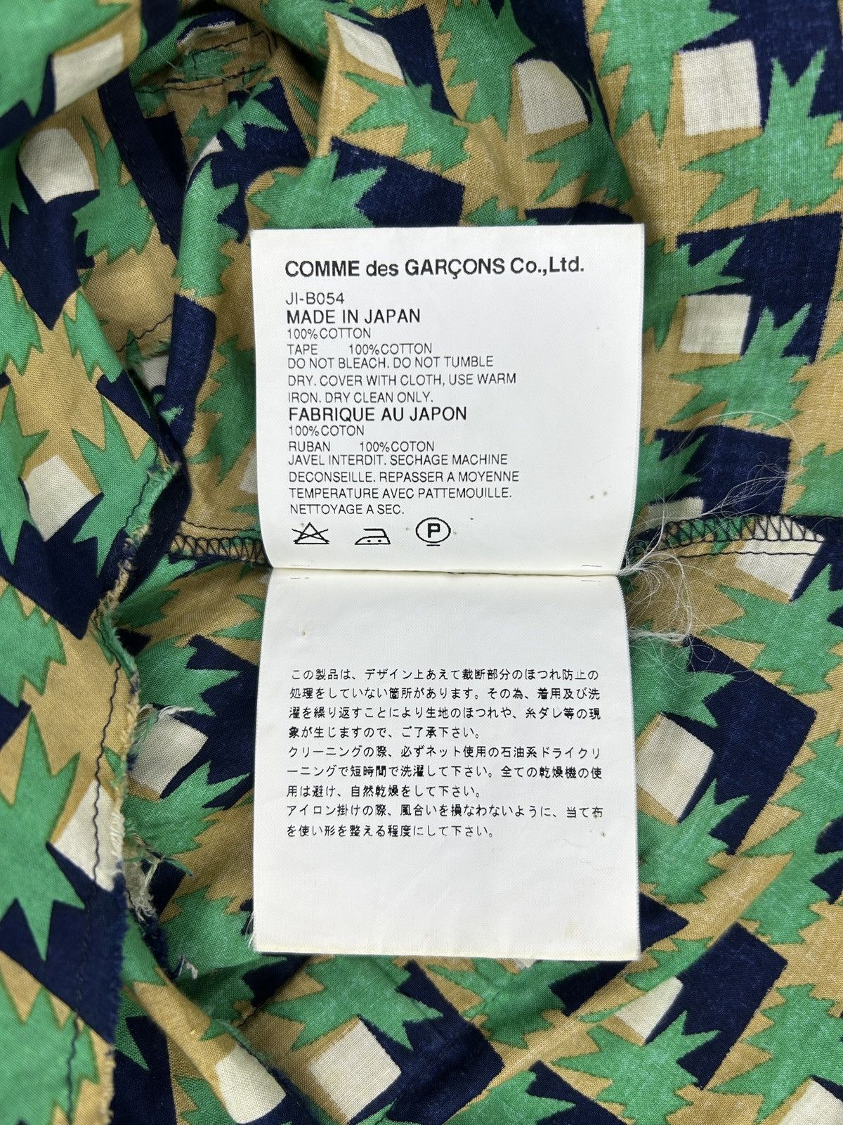 Junya Watanabe S/S 03 Printed Parachute Top Size M / US 6-8 / IT 42-44 - 9 Thumbnail