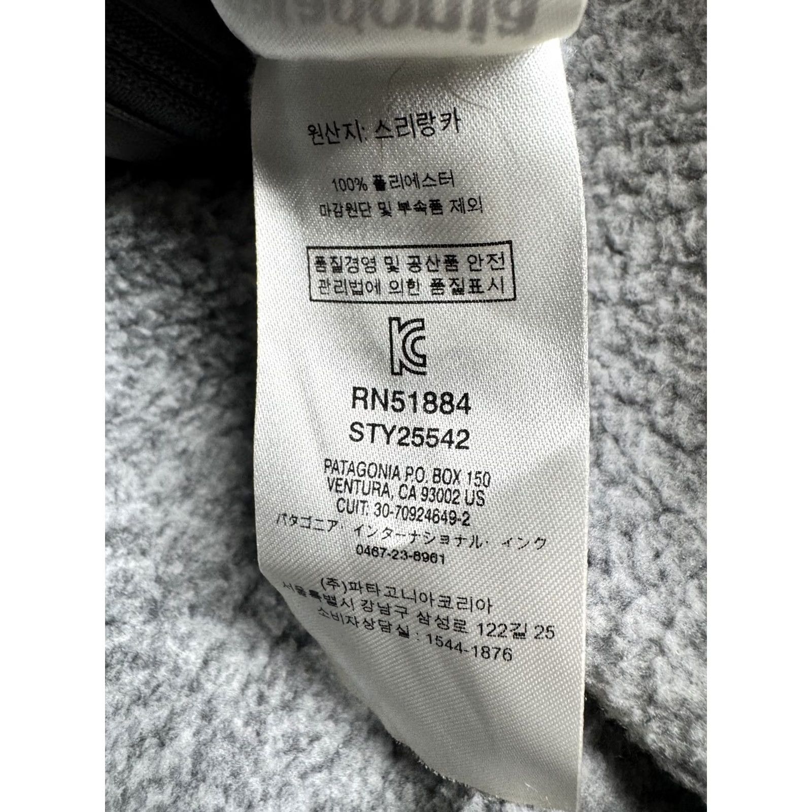 Patagonia VINTAGE? No. Size XXS / US 00 / IT 34 - 6 Thumbnail