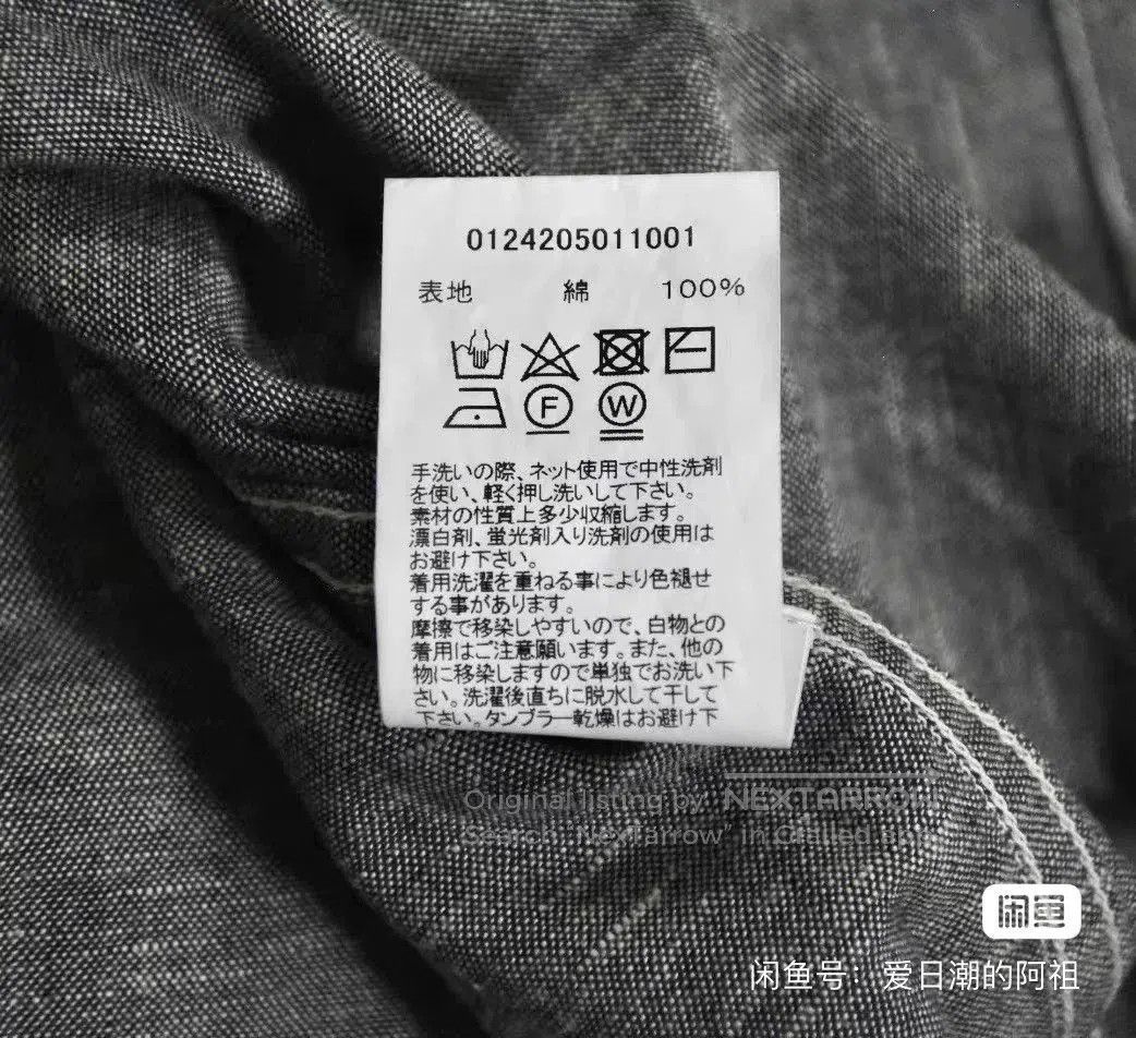Visvim Visvim Fairway Chambray S/S Shirt. Size US M / EU 48-50 / 2 - 6 Thumbnail