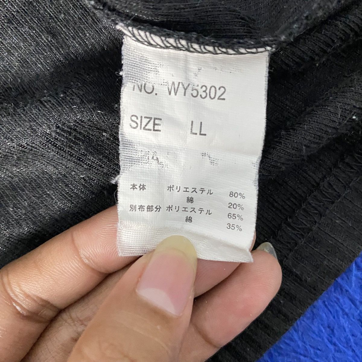 Japanese Brand Japanese brand wild life Size US L / EU 52-54 / 3 - 6 Thumbnail