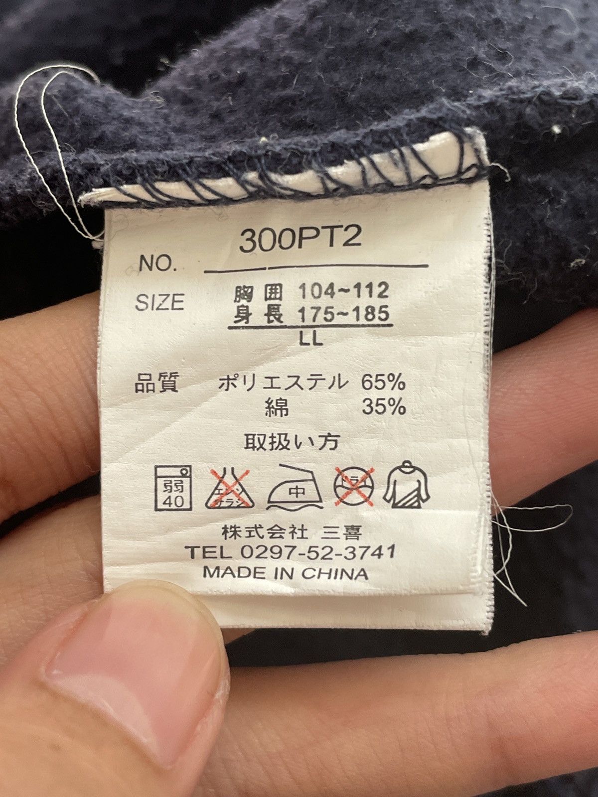 Japanese Brand × Vintage Vintage Japanese Brand Sukajan Hoodies 2000s Size US XL / EU 56 / 4 - 10 Thumbnail