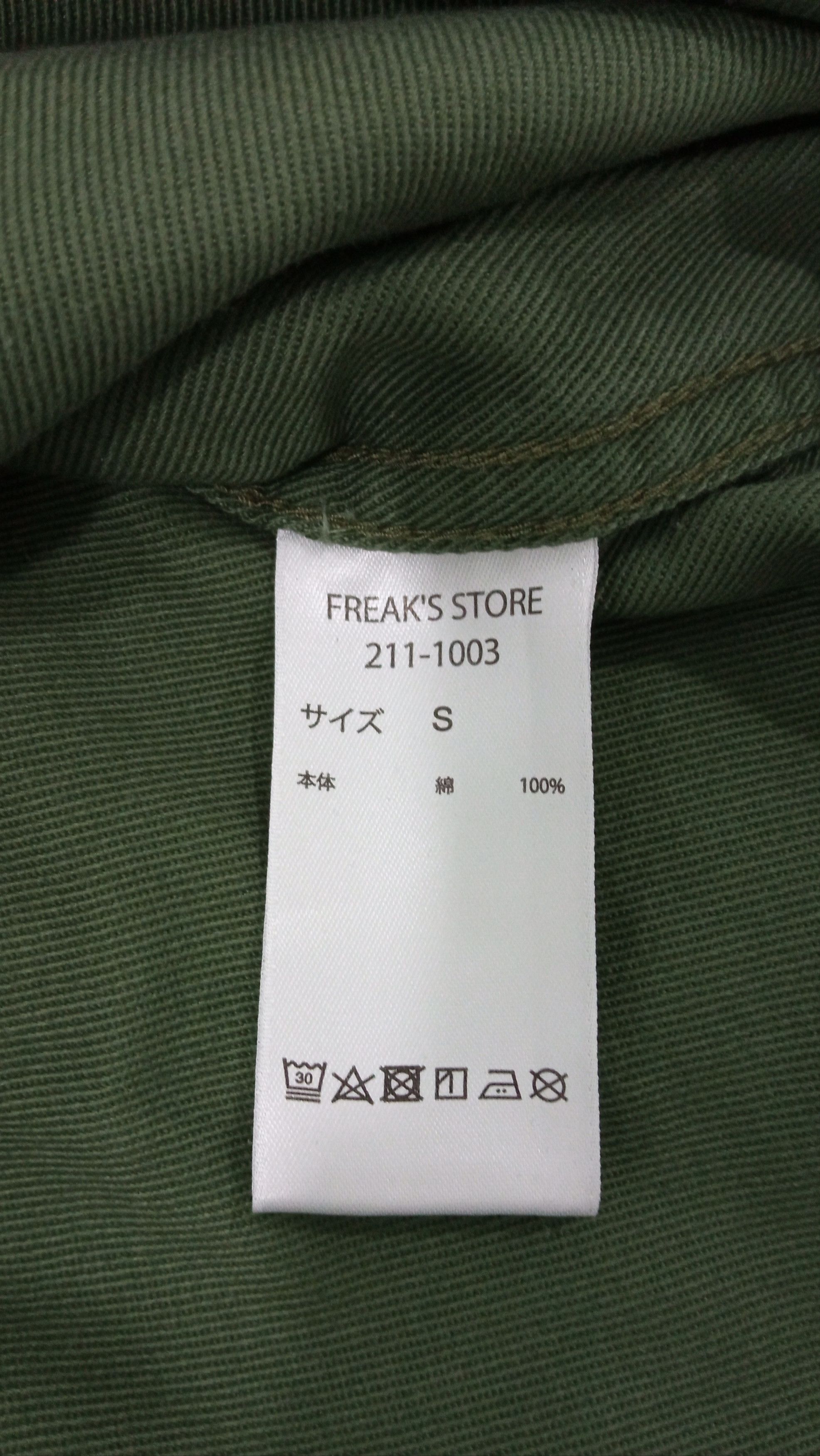 Japanese Brand × Vintage 🔥🔥GungHo x Freaks Store Vintage Military Style Jacket Size US L / EU 52-54 / 3 - 19 Thumbnail