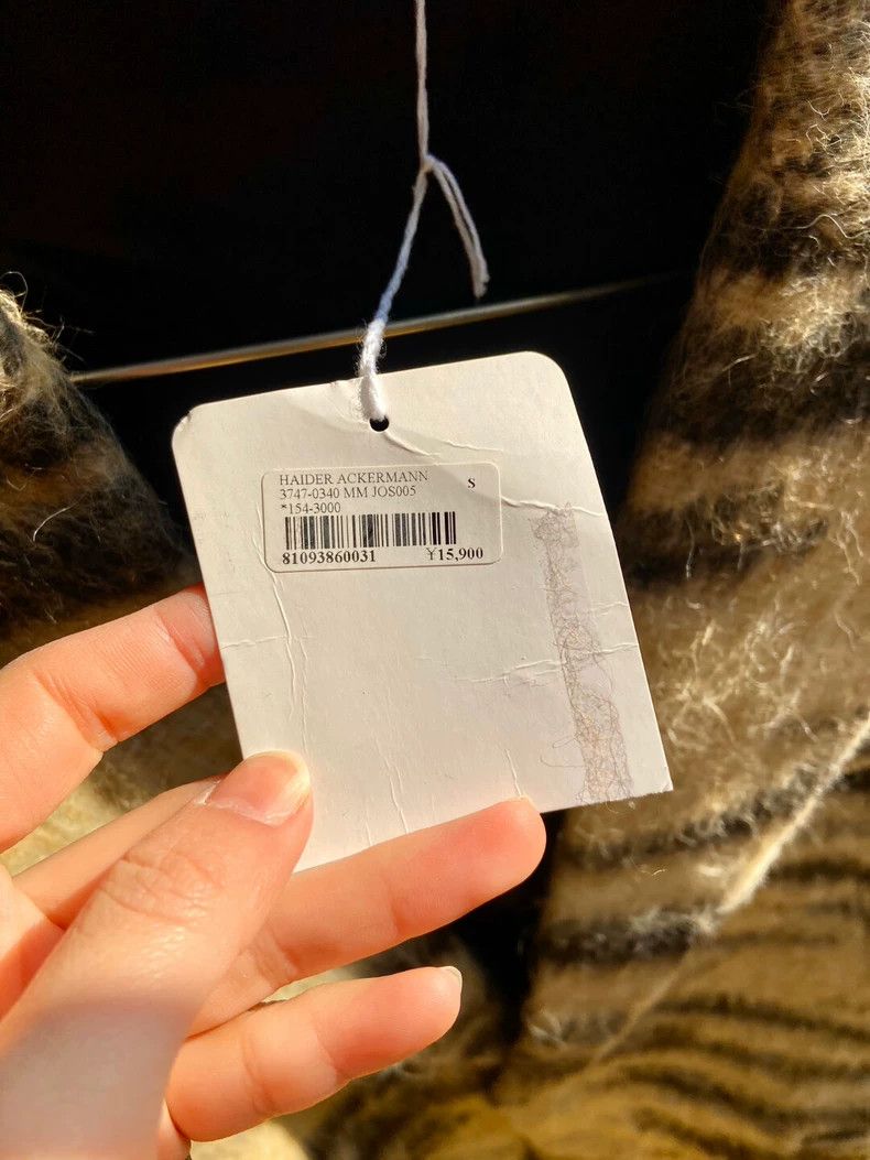 Haider Ackermann Haider Ackermann A beautiful coat Size S / US 4 / IT 40 - 4 Thumbnail