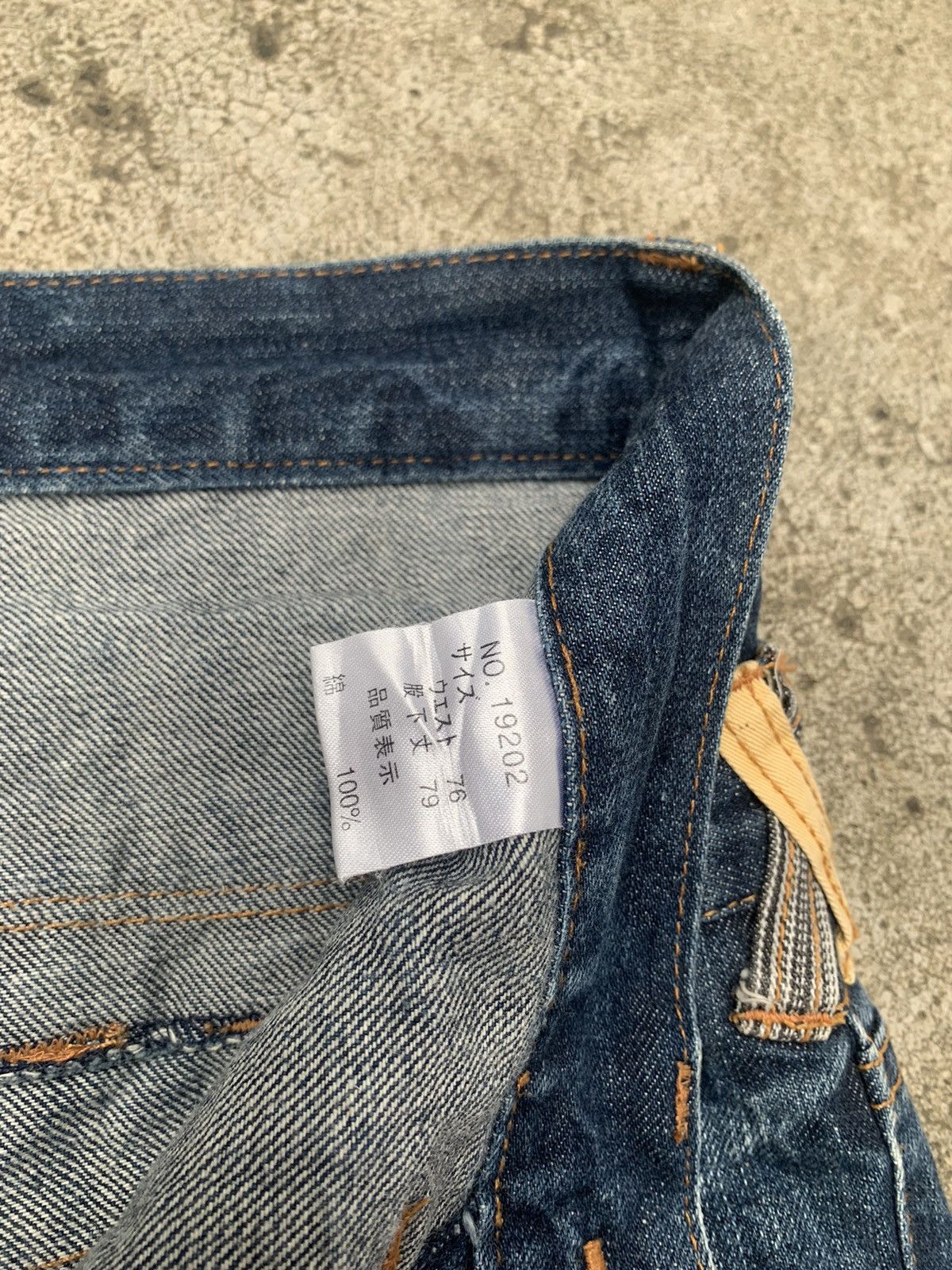 If Six Was Nine × Japanese Brand Barcedos double waist spiral cut flared jeans Size US 30 / EU 46 - 7 Thumbnail