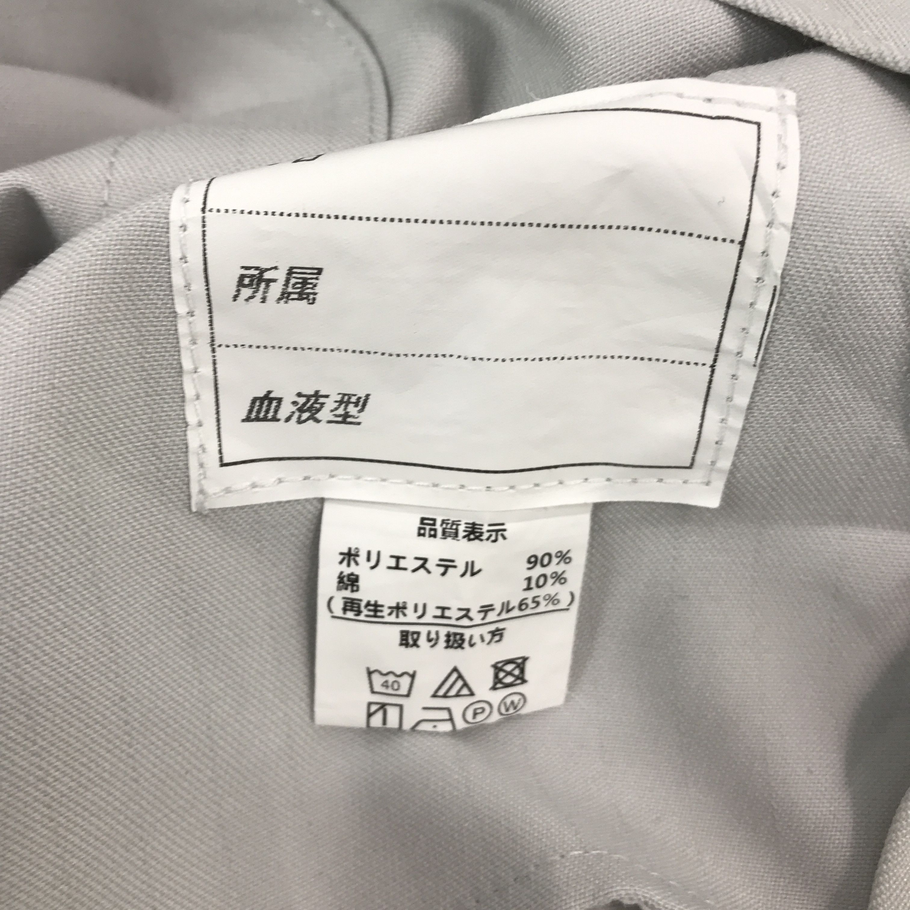 Gear for Sports × Japanese Brand TOYOTA RACING DEVELOPMENT TRD JACKET Size US XL / EU 56 / 4 - 14 Thumbnail