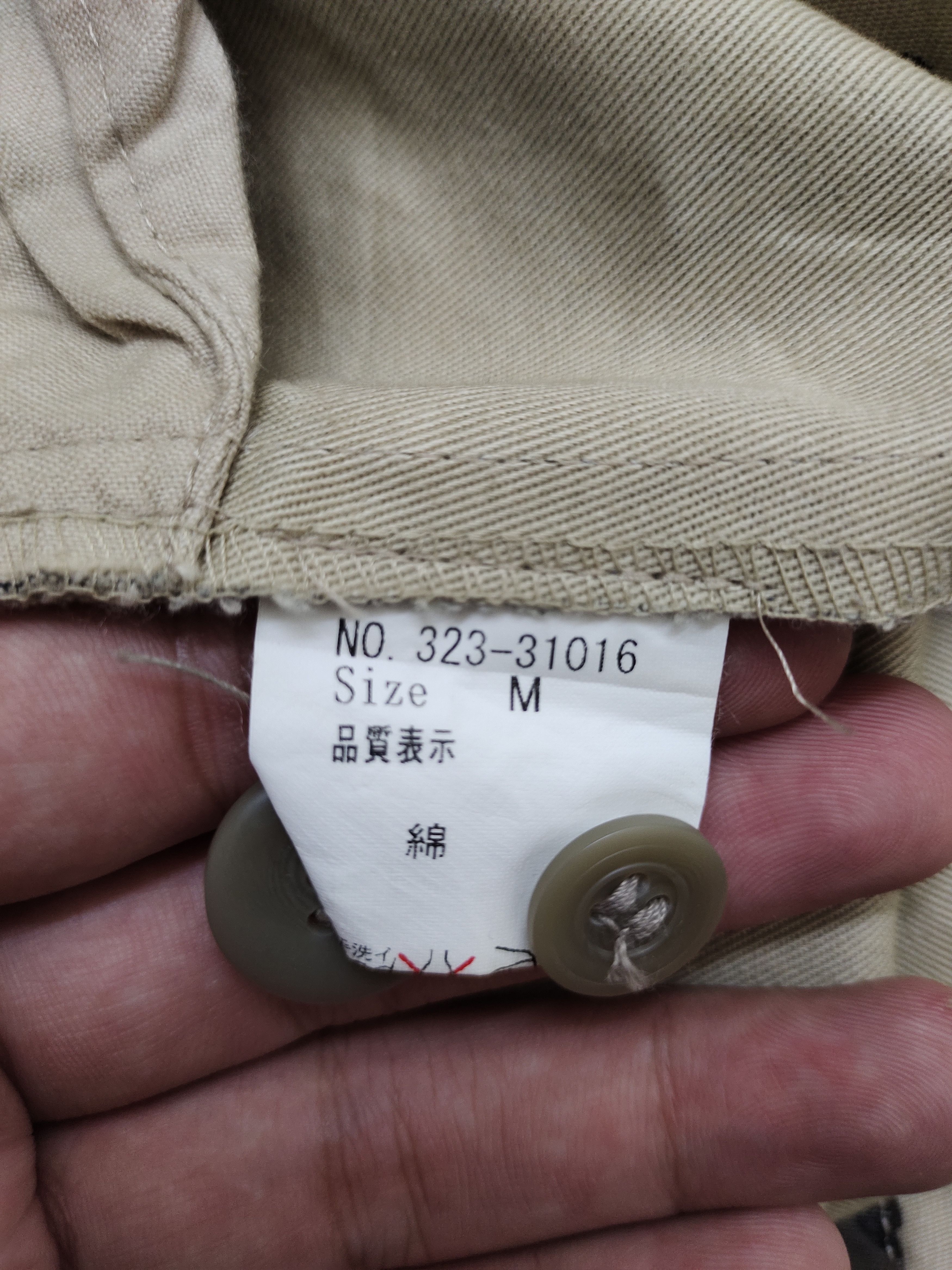Hysteric Glamour × Undercover Flare Pants Team of beaten Japan Boot Cut Size US 31 - 17 Thumbnail