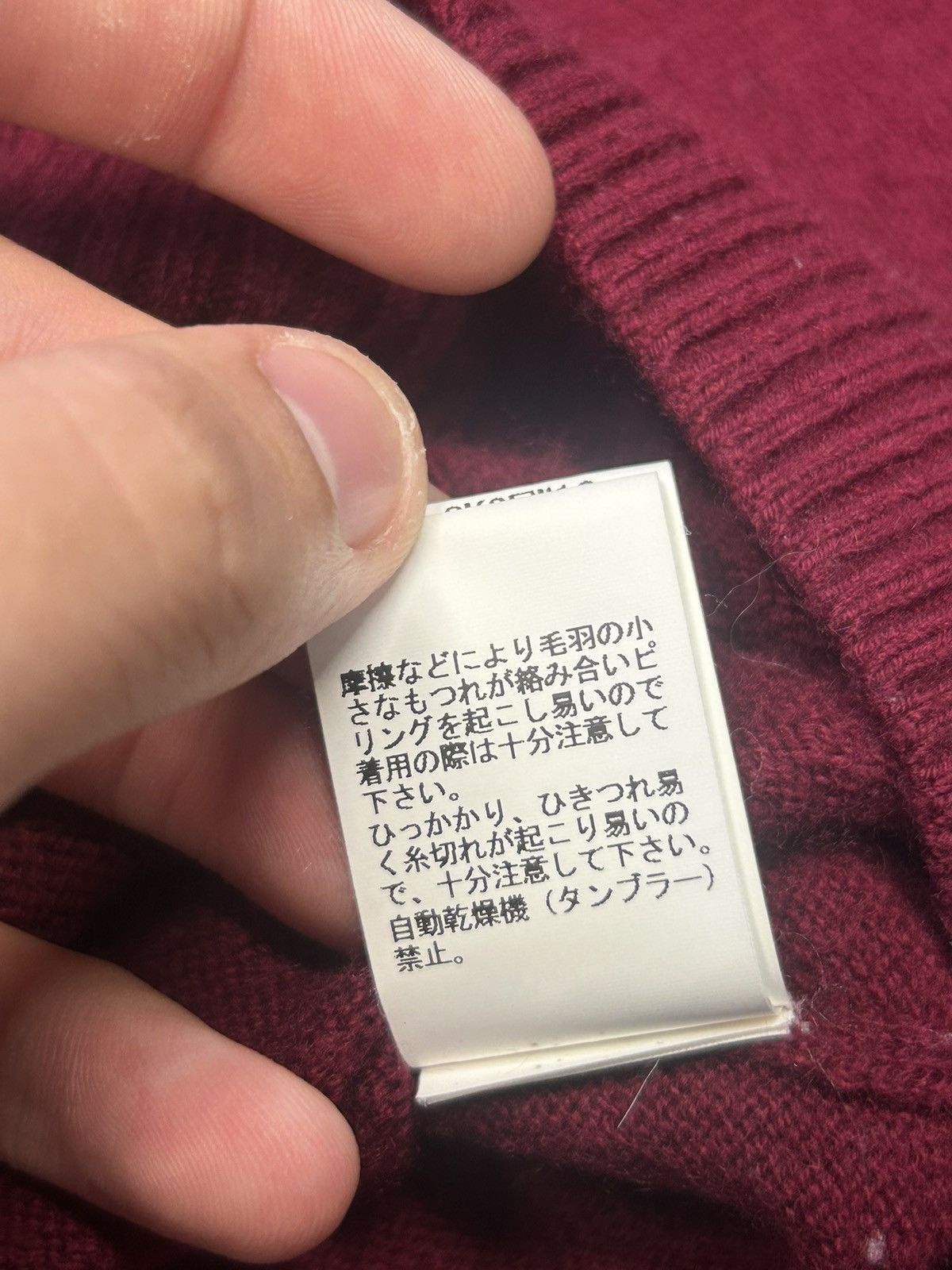 Supreme × Undercover Supreme x Undercover “Generation Fuck You” Sweater Size US L / EU 52-54 / 3 - 5 Thumbnail