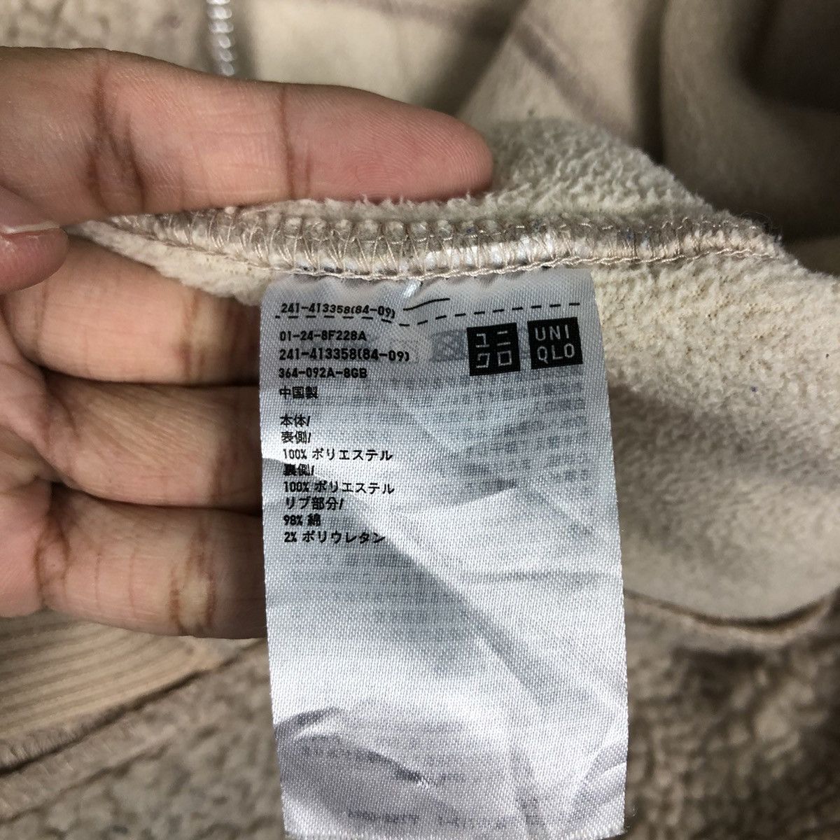 Japanese Brand × Vintage 📌Vintage Fleece Dip Pile Zipper Uniqlo Undercover Size US L / EU 52-54 / 3 - 20 Thumbnail