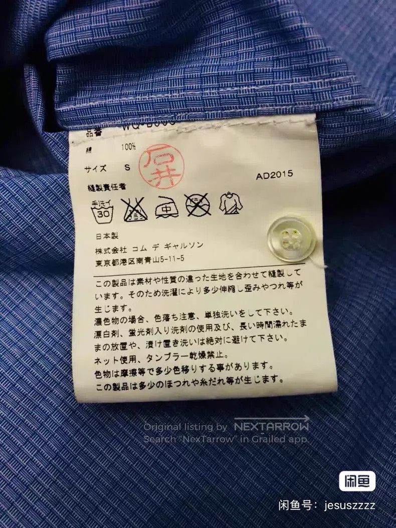 Junya Watanabe Junya Watanabe Shirt Size US S / EU 44-46 / 1 - 6 Thumbnail