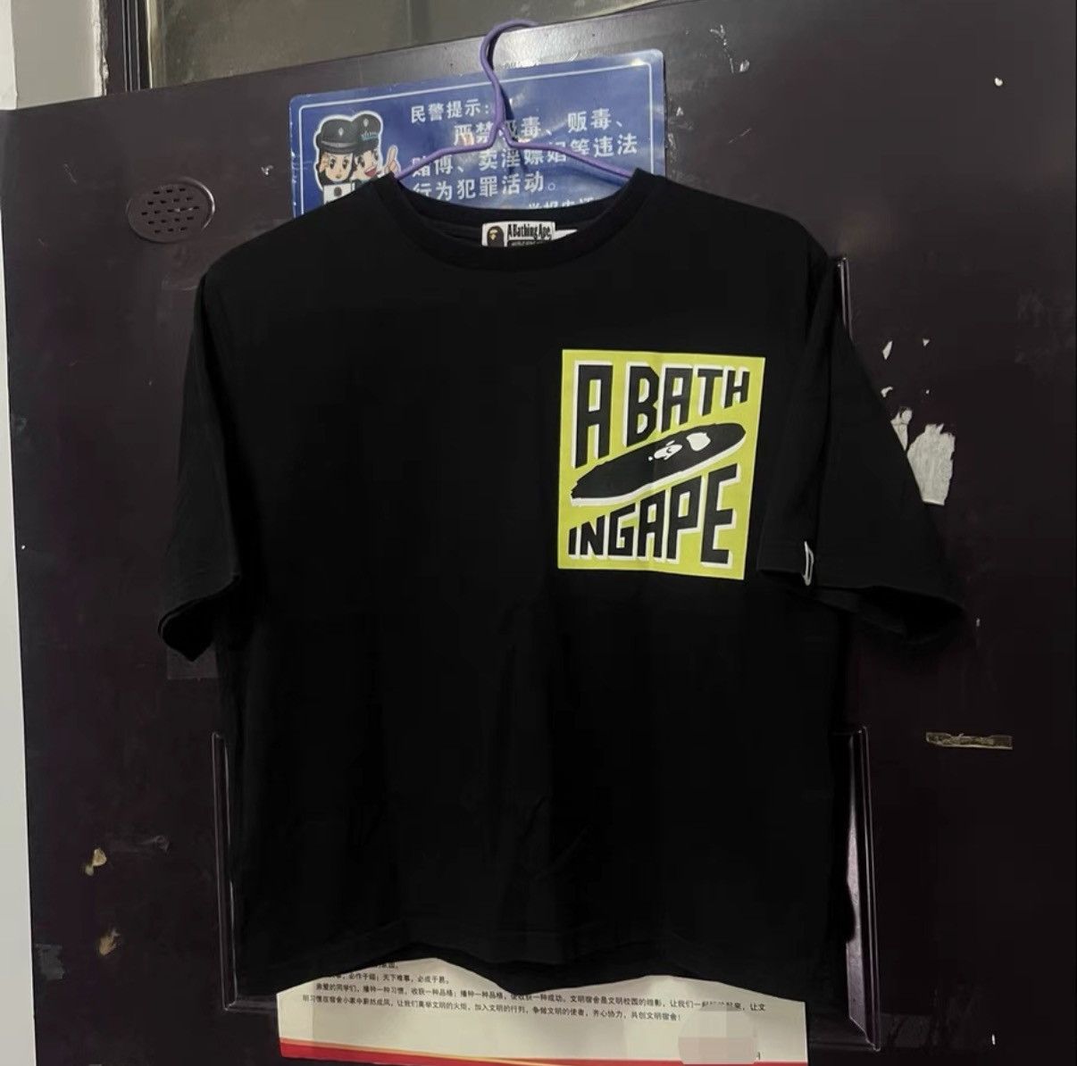 Bape BAPE OG Nigo era cropped short-sleeve tee Size XS / US 0-2 / IT 36-38 - 1 Thumbnail