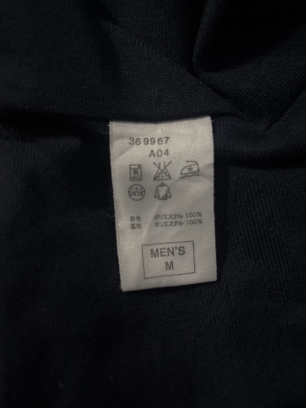 Nike Nike Windbreaker Size US M / EU 48-50 / 2 - 4 Thumbnail