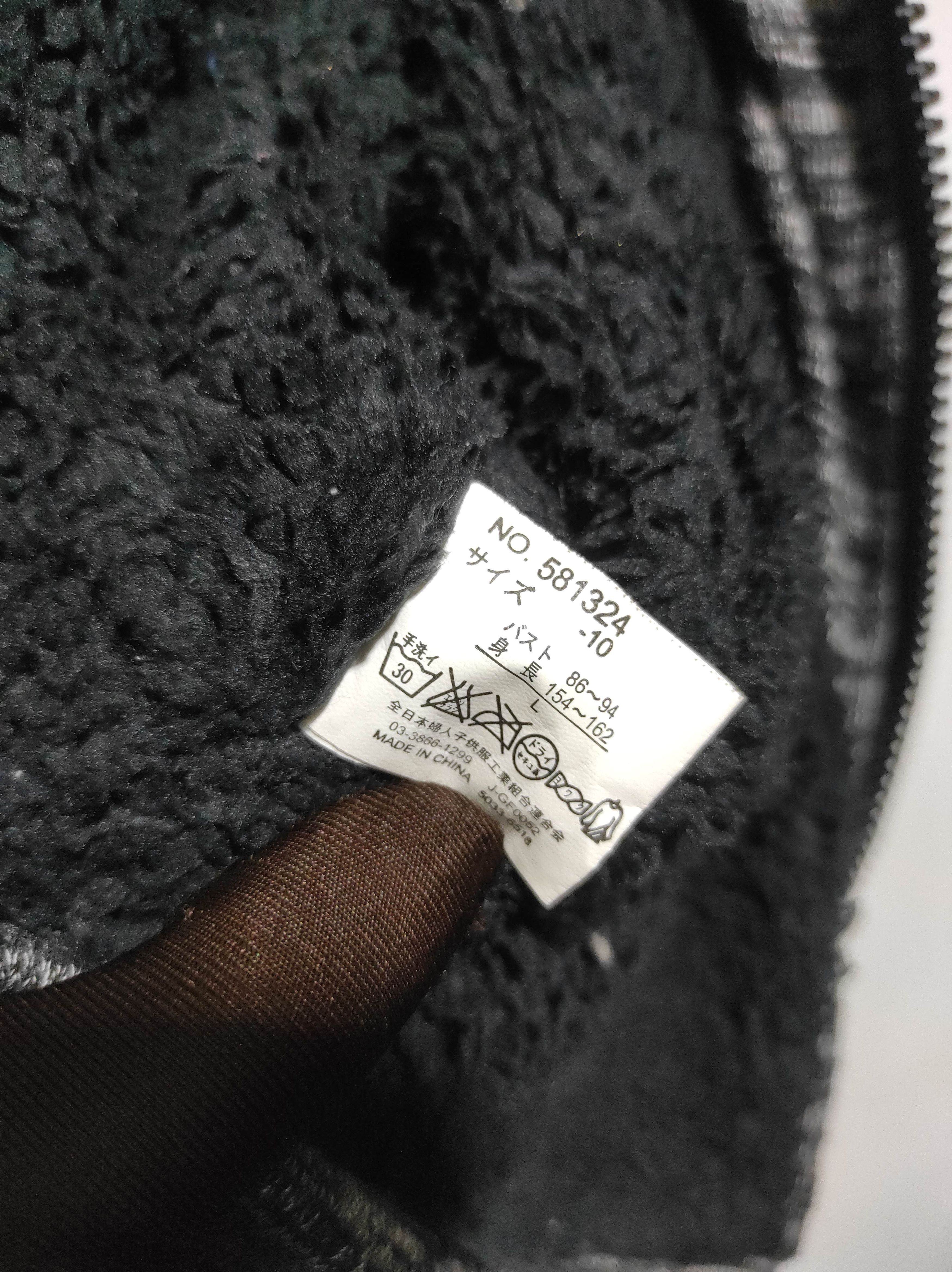 Hysteric Glamour Sureve Batwing Sherpa Zip Fur Hoodie lgb style Size US M / EU 48-50 / 2 - 5 Thumbnail