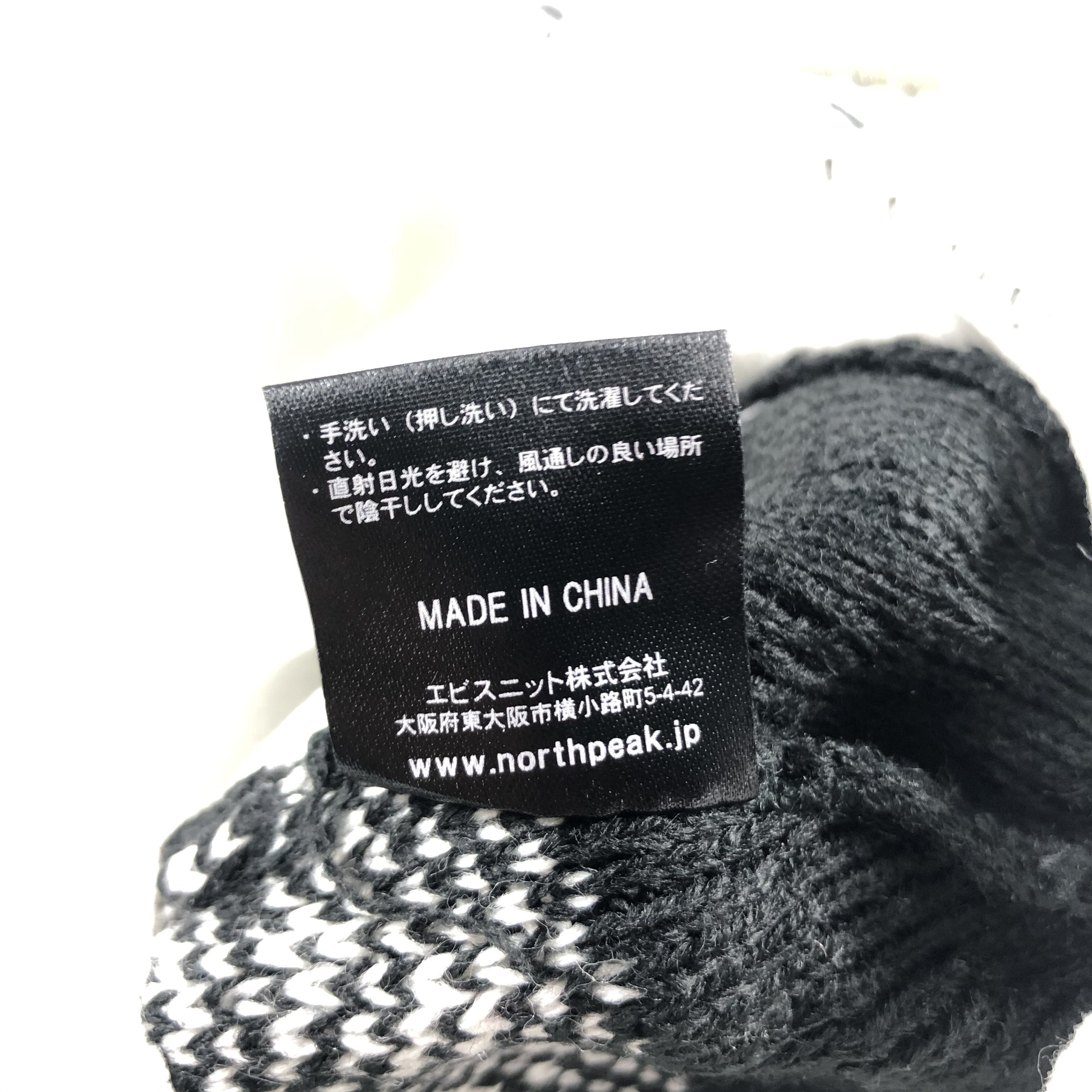Japanese Brand × Vintage North Peak Ear Flap Hat Beanie Snow Hat Snow Cap -D531 Size ONE SIZE - 5 Thumbnail