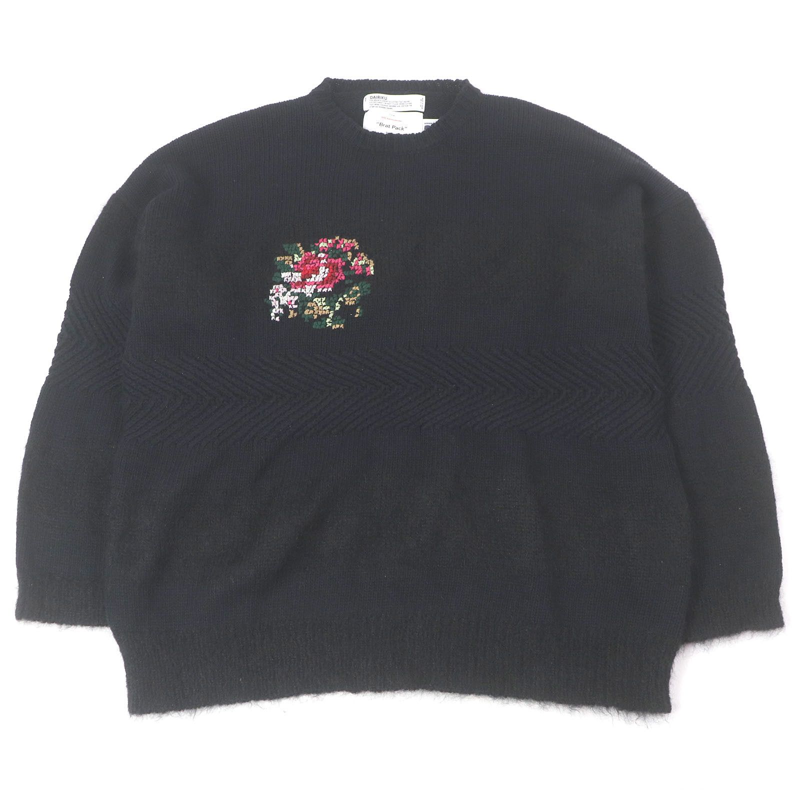 Other Other DAIRIKU Flower Cross Embroidery Border Knit Mohair Wool Sweater Natural Material Tops DUTY FREE for USA Size ONE SIZE - 1 Thumbnail