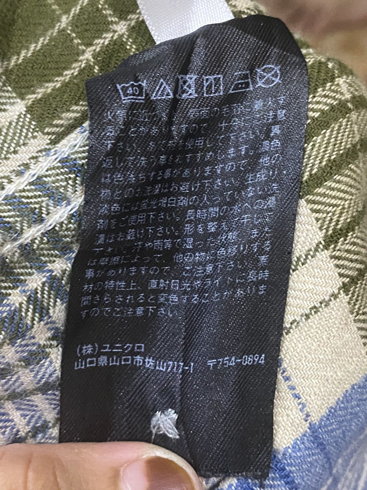 Flannel × Uniqlo Uniqlo Flannel Shirt Size US XL / EU 56 / 4 - 14 Thumbnail