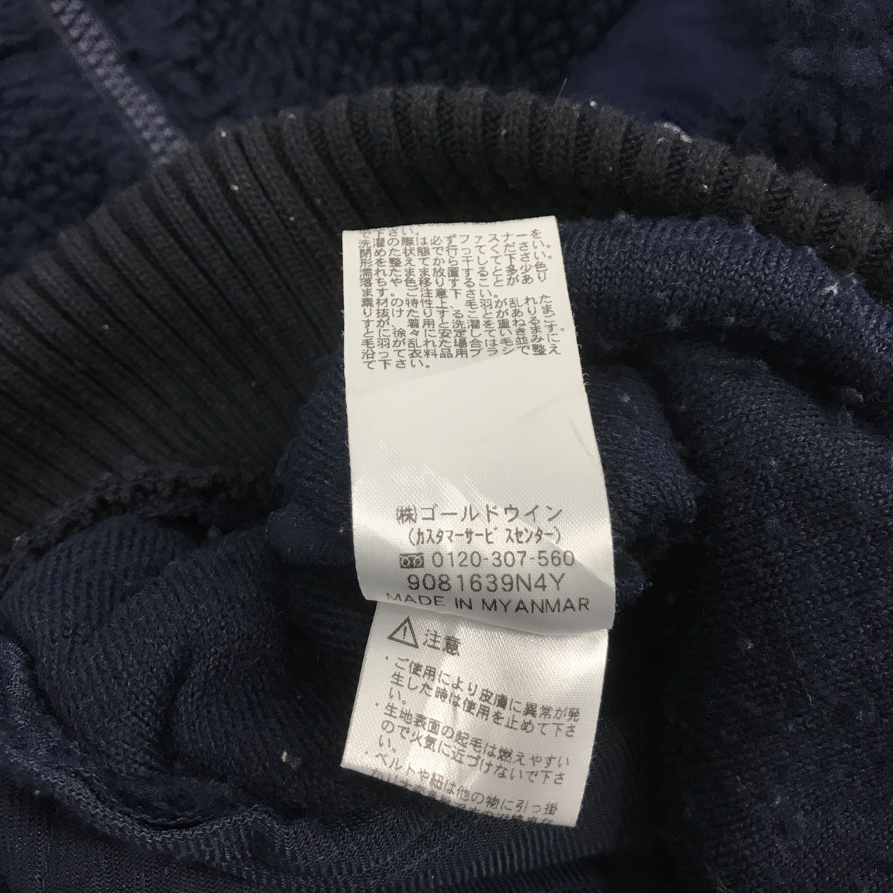 Helly Hansen × Japanese Brand HELLY HANSEN SHERPA FLEECE HOODIES JACKET Size US M / EU 48-50 / 2 - 13 Thumbnail