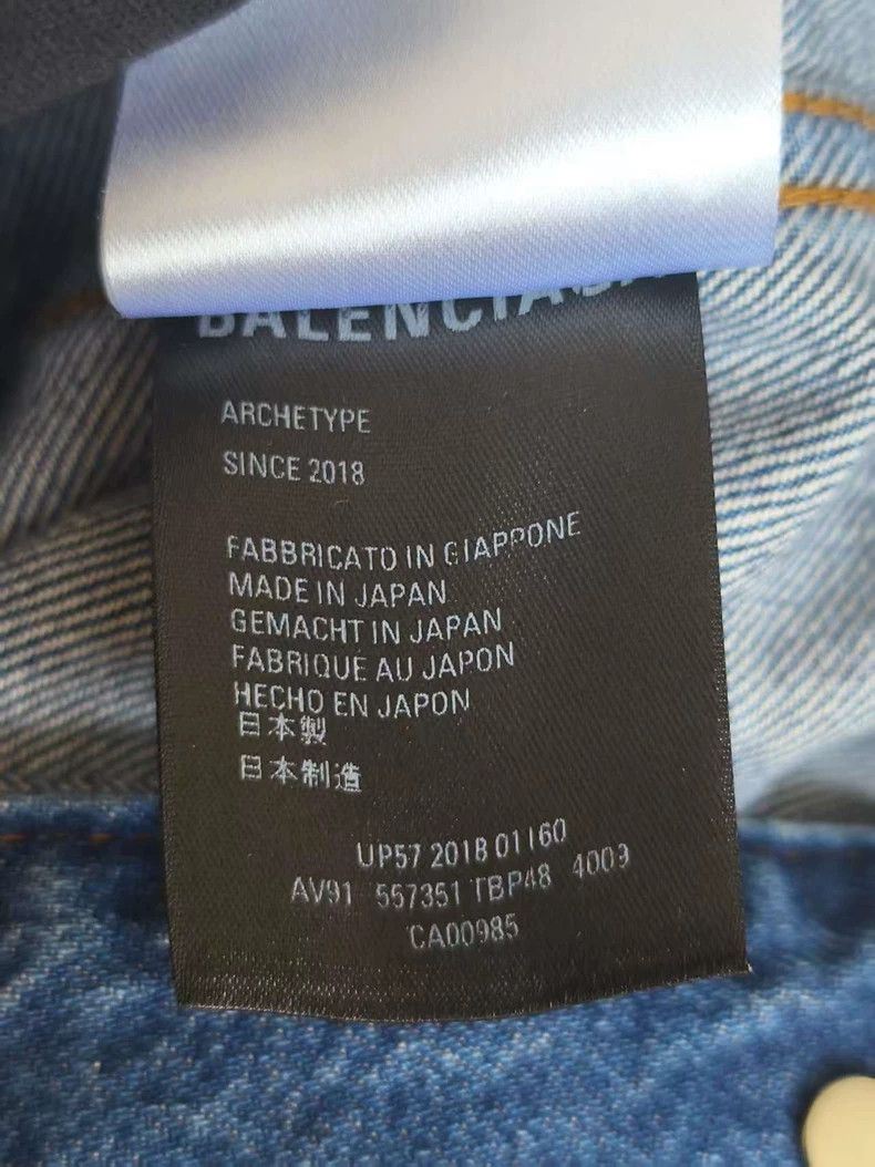 Balenciaga Balenciaga Jacket Size US S / EU 44-46 / 1 - 4 Thumbnail
