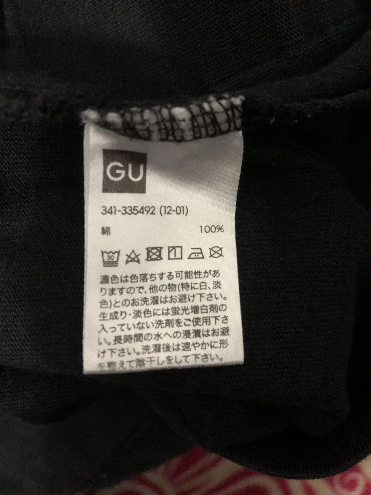 GU × Undercover GU x UNDERCOVER Size US L / EU 52-54 / 3 - 5 Thumbnail