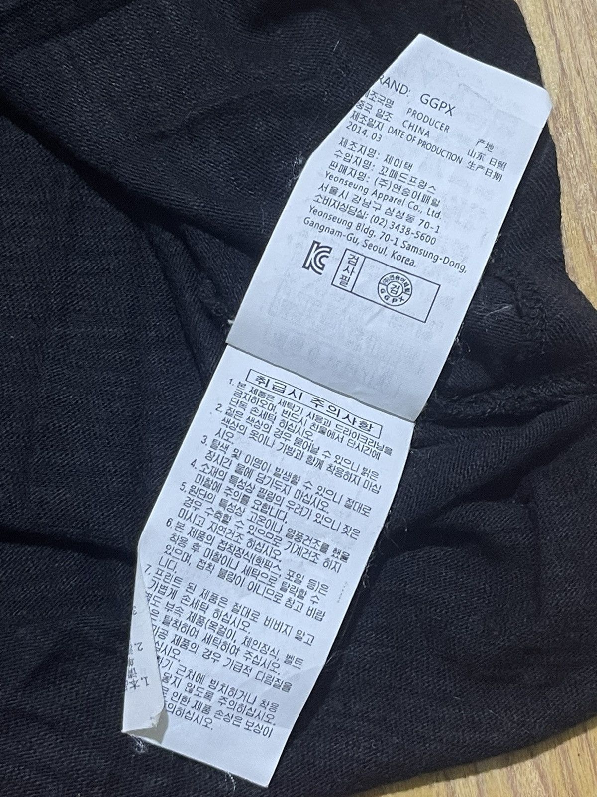 If Six Was Nine Y2K GLAMOUR RODEO short sleeve tshirt ifsix style Size M / US 6-8 / IT 42-44 - 7 Thumbnail