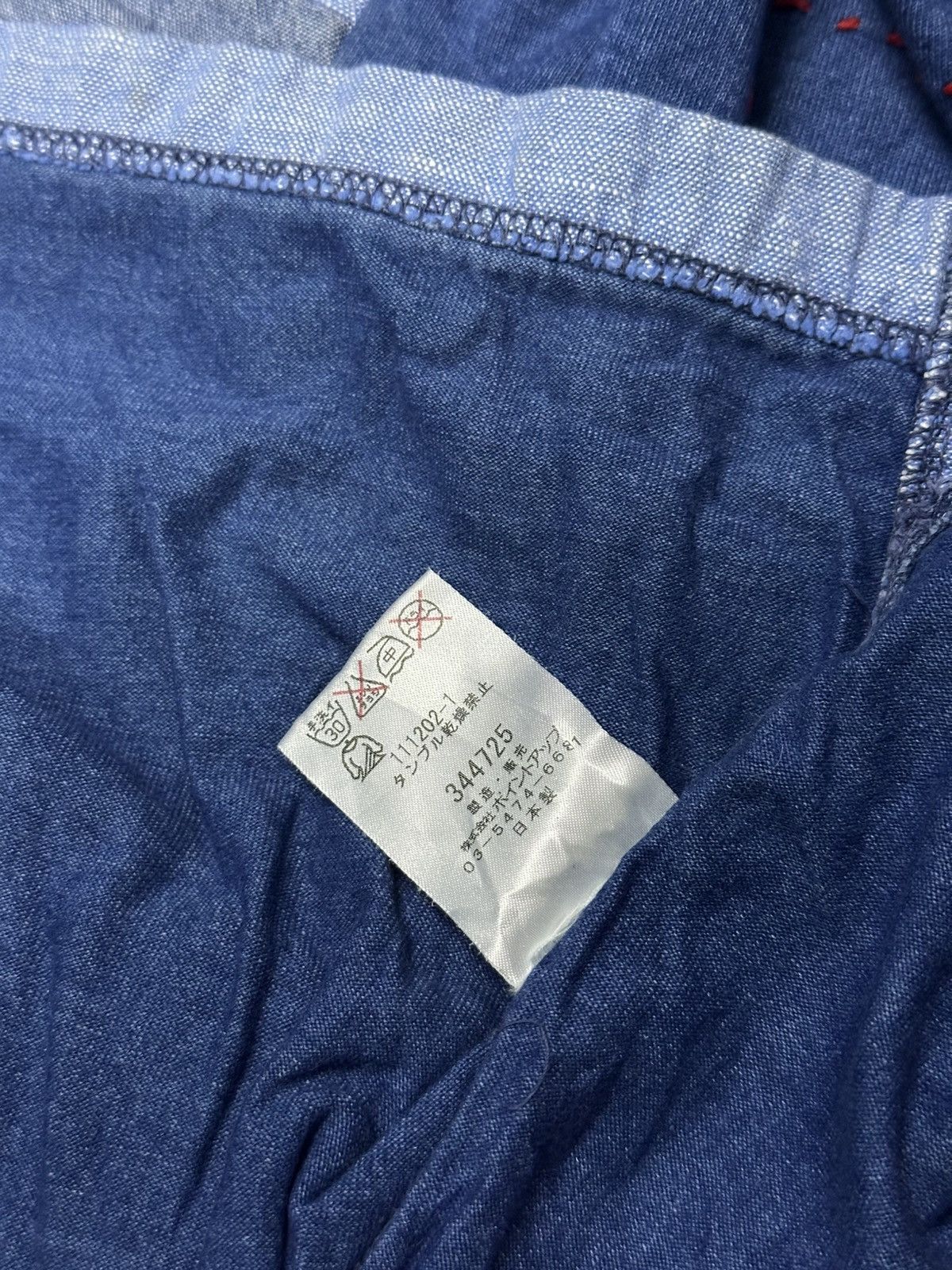Issey Miyake Hai sporting gear blue indigo sashiko patchwork . Size US M / EU 48-50 / 2 - 11 Thumbnail