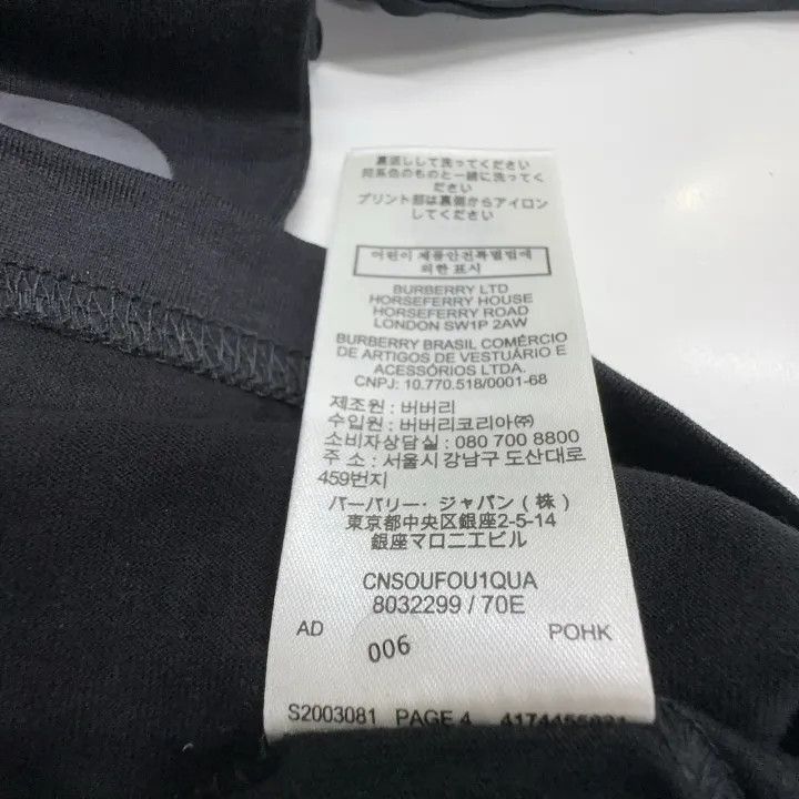 Burberry Burberry Burberry Black Cotton Short Sleeve T-Shirt-2507 Size US M / EU 48-50 / 2 - 5 Thumbnail