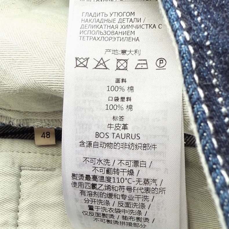 Gucci Gucci Straight denim shorts Size US 32 / EU 48 - 8 Thumbnail