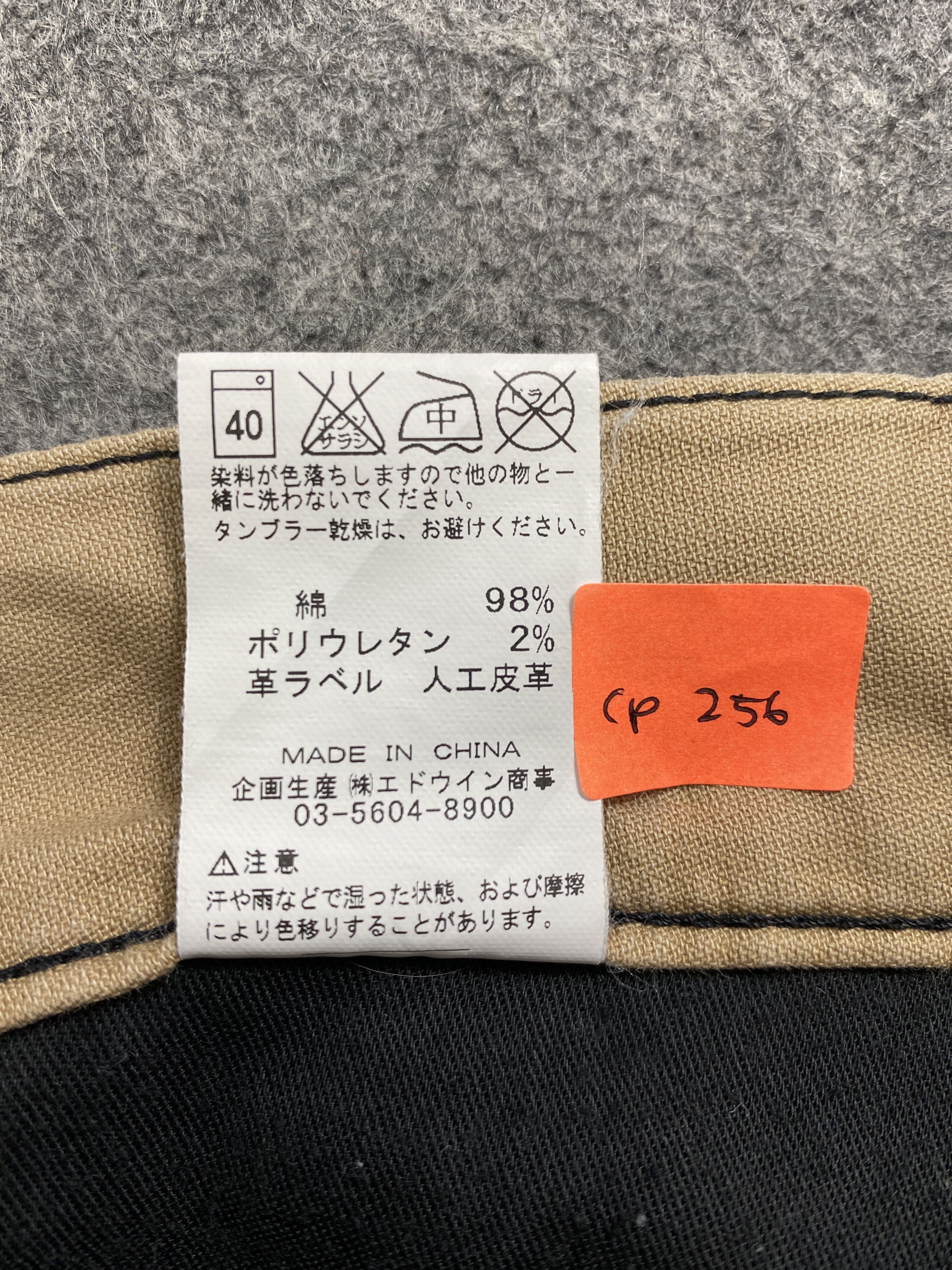 Japanese Brand Lee Cargo Multipocket Pants -CP256 Size US 36 / EU 52 - 9 Thumbnail