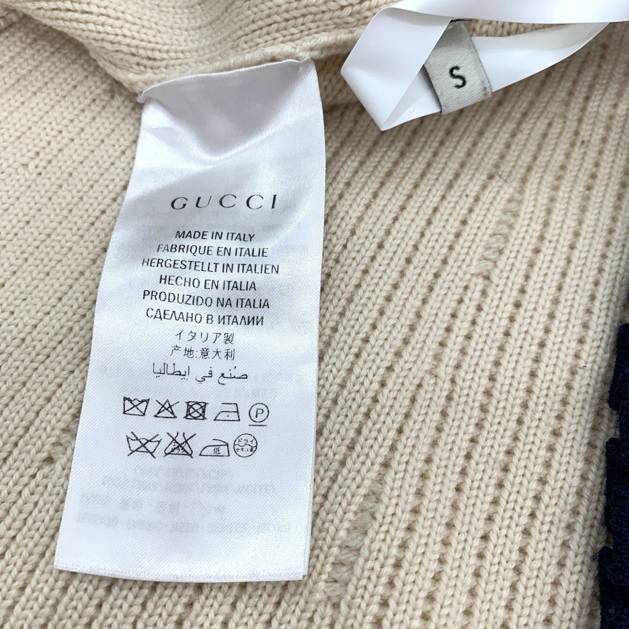 Gucci Gucci Beige Striped Wool Knit Skirt (Size S) Size 30" / US 8 / IT 44 - 5 Thumbnail