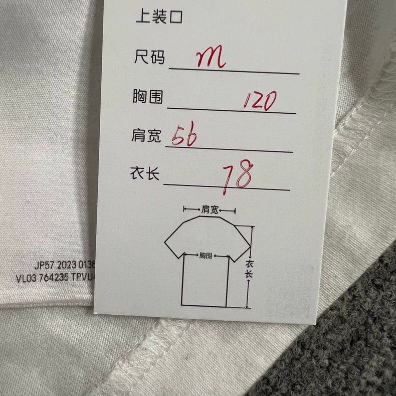 Balenciaga Balenciaga Graffiti Large Logo Short Sleeve T-Shirt 2502-Ne Size US M / EU 48-50 / 2 - 7 Thumbnail
