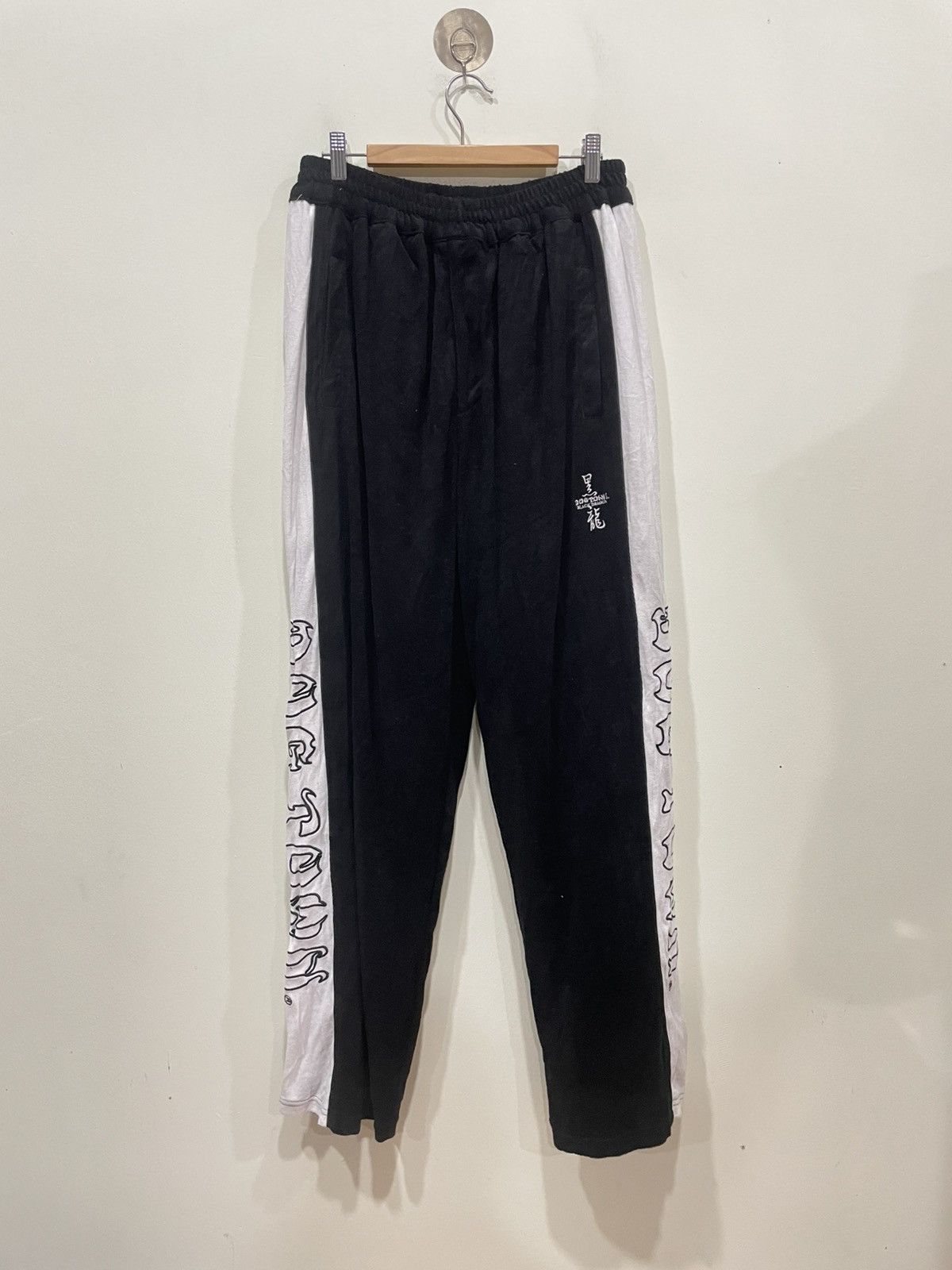 Dogtown Dogtown Black Dragon Pants Size US 31 - 1 Thumbnail