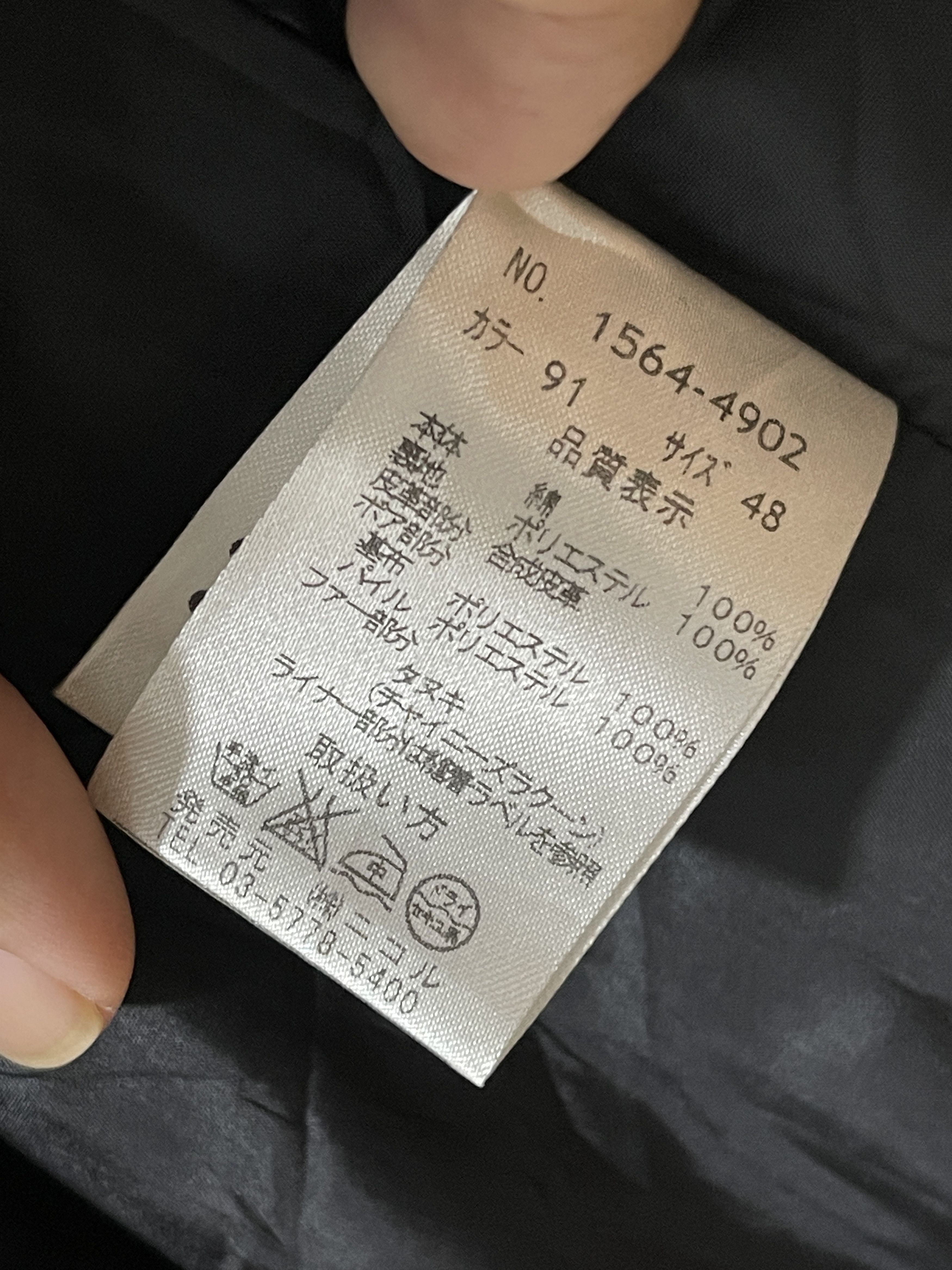 Japanese Brand Nicole Club Japan Archive Fur Fireman Clasp Vkei Jacket Size US L / EU 52-54 / 3 - 9 Thumbnail