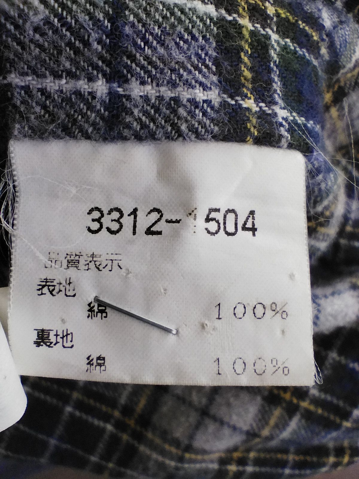Kenzo Kenzo jacket spell out back hit oversized Size US L / EU 52-54 / 3 - 10 Thumbnail