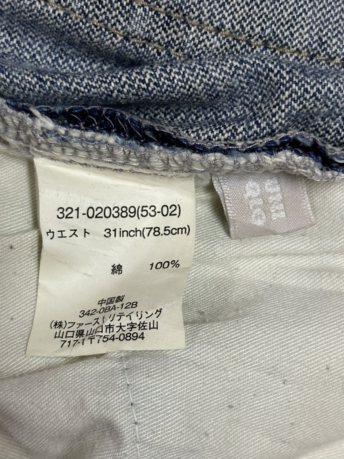 Jun Takahashi Vintage Japanese Uniqlo Blue Wash Style Distress Jeans Size US 31 - 9 Thumbnail