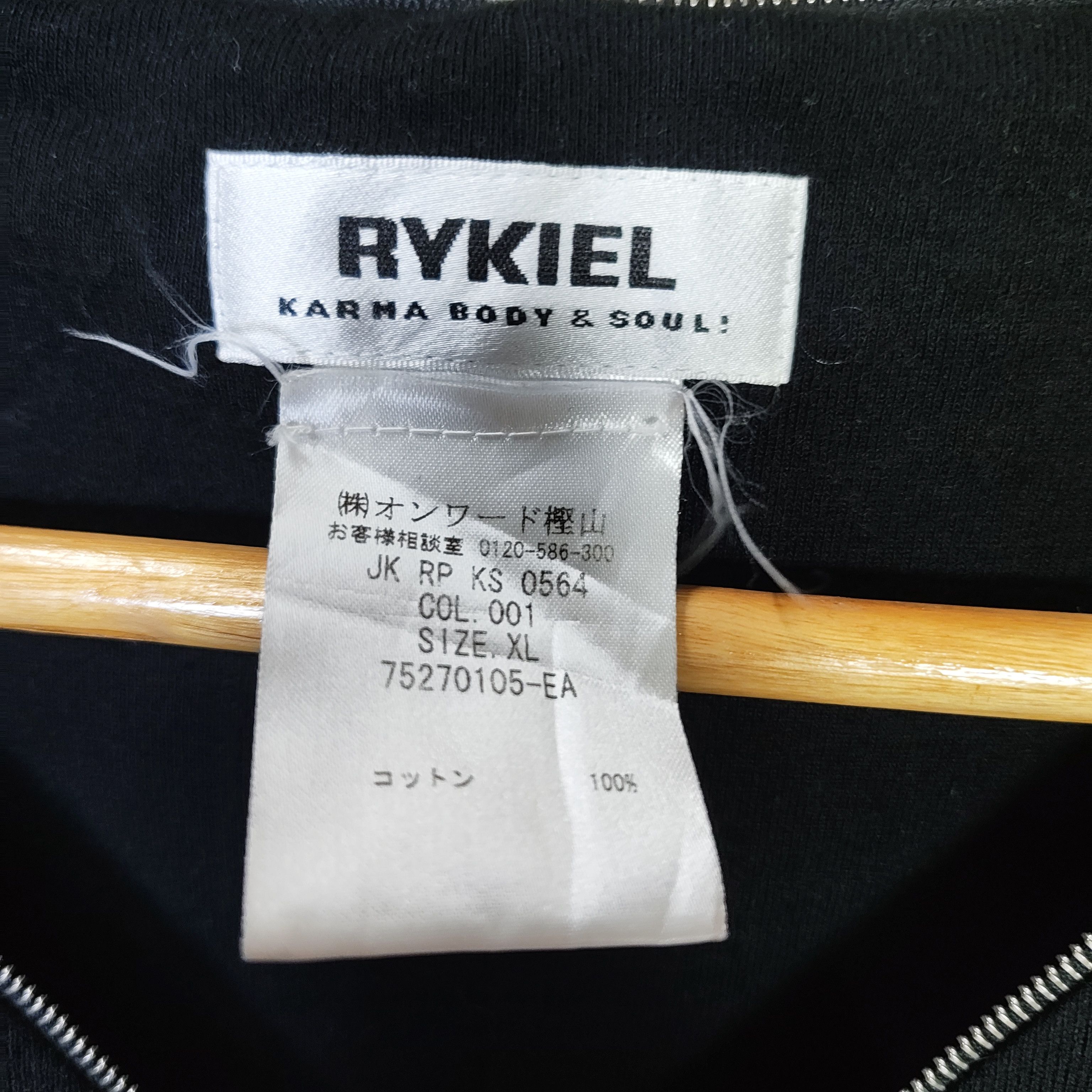 Sonia Rykiel RYKIEL Seditionary Full Zip Sweater Size S / US 4 / IT 40 - 4 Thumbnail