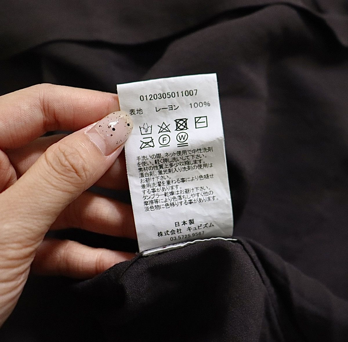 Visvim Visvim 20ss Spot Free Edge Shirt Size US M / EU 48-50 / 2 - 10 Thumbnail