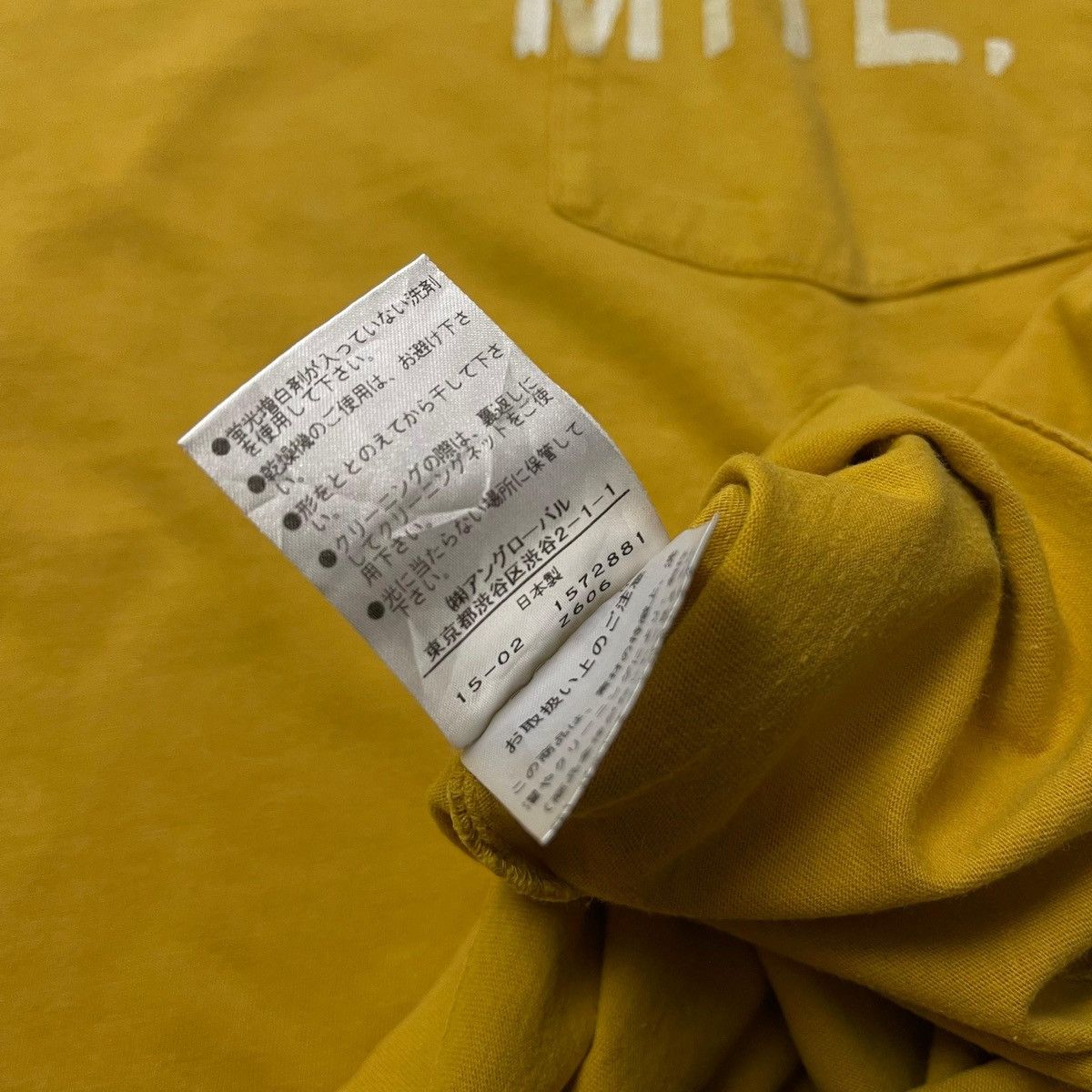 Margaret Howell Margaret howell tshirt Size US L / EU 52-54 / 3 - 6 Thumbnail