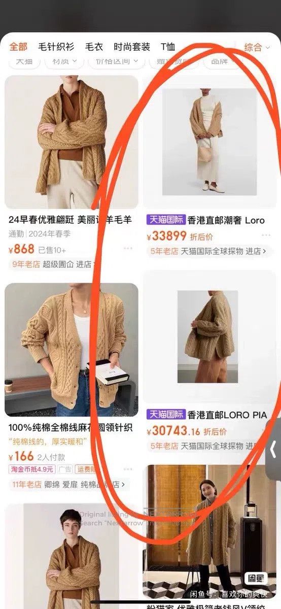 Loro Piana Loro Piana Cashmere Open Cardigan Big Coat Size M / US 6-8 / IT 42-44 - 8 Thumbnail