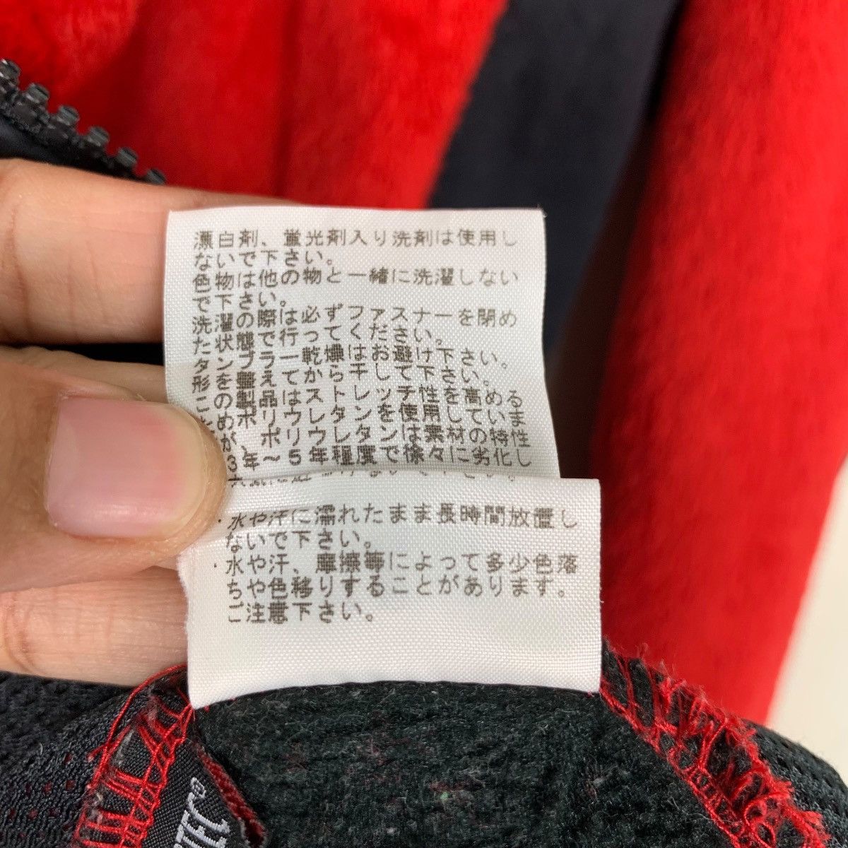 The North Face THE NORTH FACE Polartec Fleece Jacket #0317-C14 Size US M / EU 48-50 / 2 - 20 Thumbnail