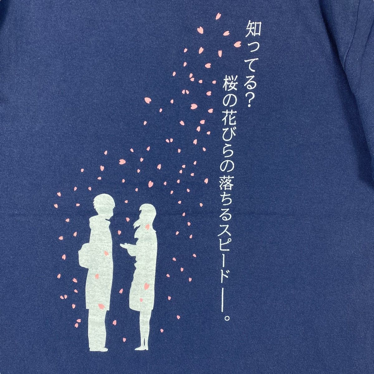 Anime Vintage 5 CENTIMETERS PER SECOND Makoto Shinkai Anime Movie Size US S / EU 44-46 / 1 - 5 Thumbnail
