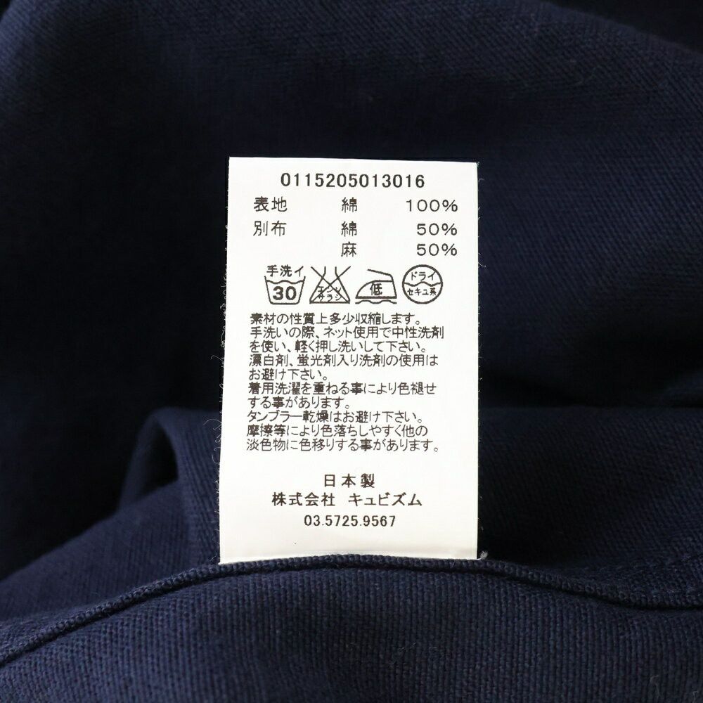 Visvim VISVIM 15AW SANJURO COAT jacket Size US M / EU 48-50 / 2 - 8 Thumbnail