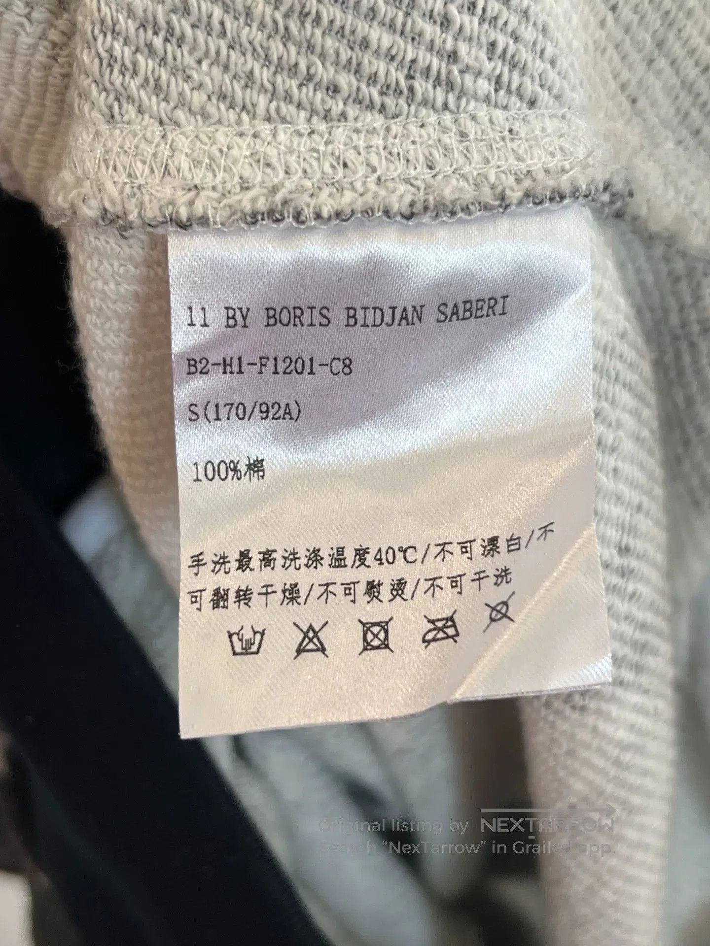 11 By Boris Bidjan Saberi Boris Bidjan Saberi 11by BBS Graphic Print Hoodie. Size US S / EU 44-46 / 1 - 9 Thumbnail