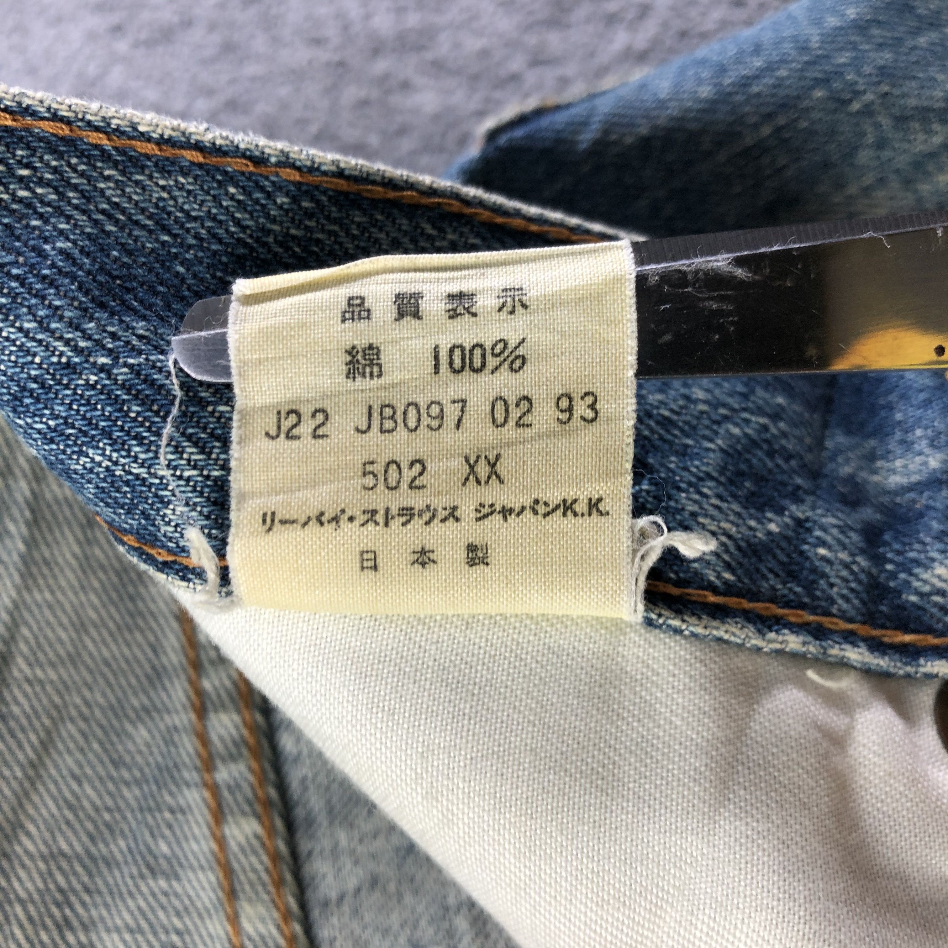 Levi's 90s Vintage Levis 502 Jeans-J3645 Size US 29 - 12 Thumbnail