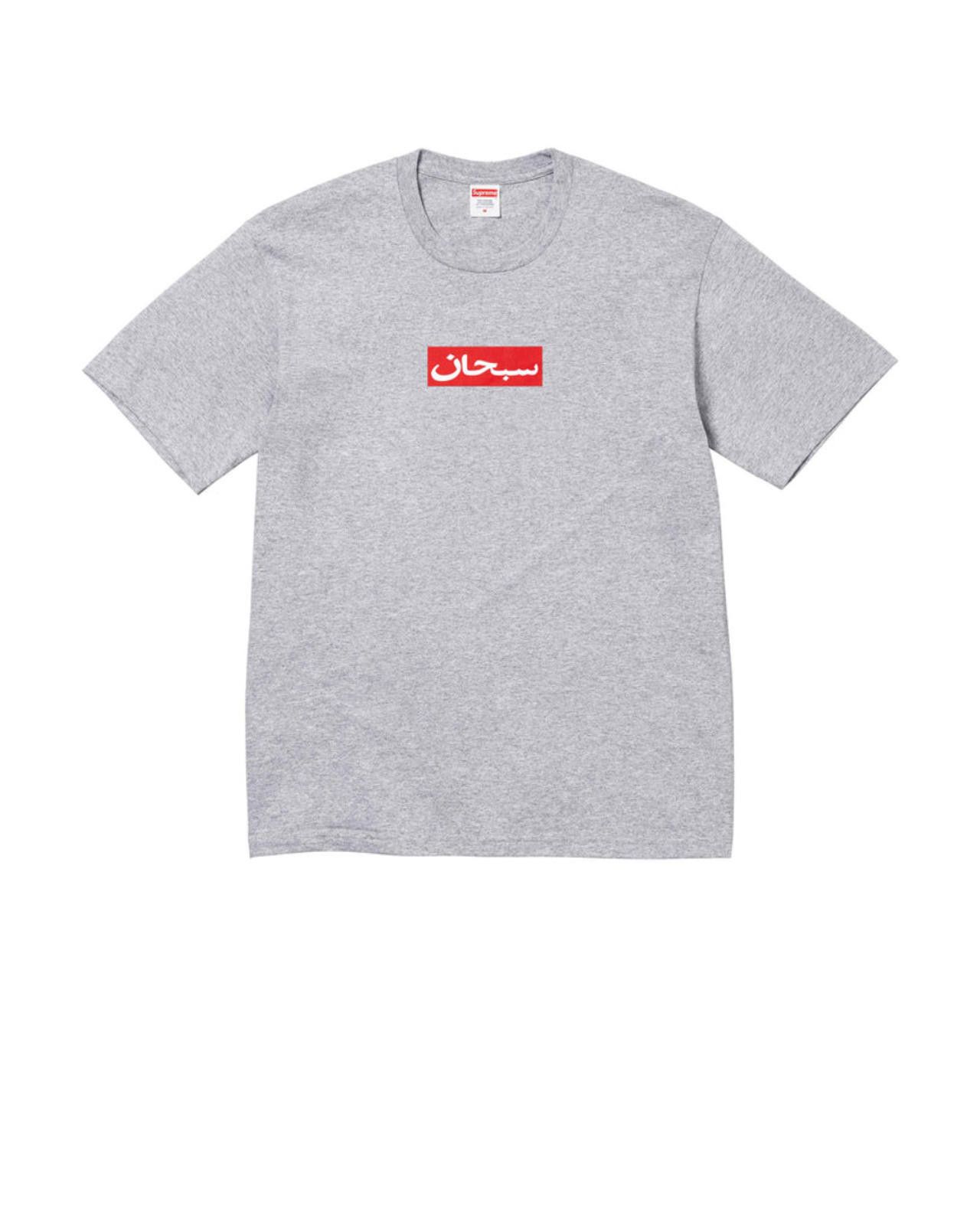 トップス Supreme Box Logo Tee \