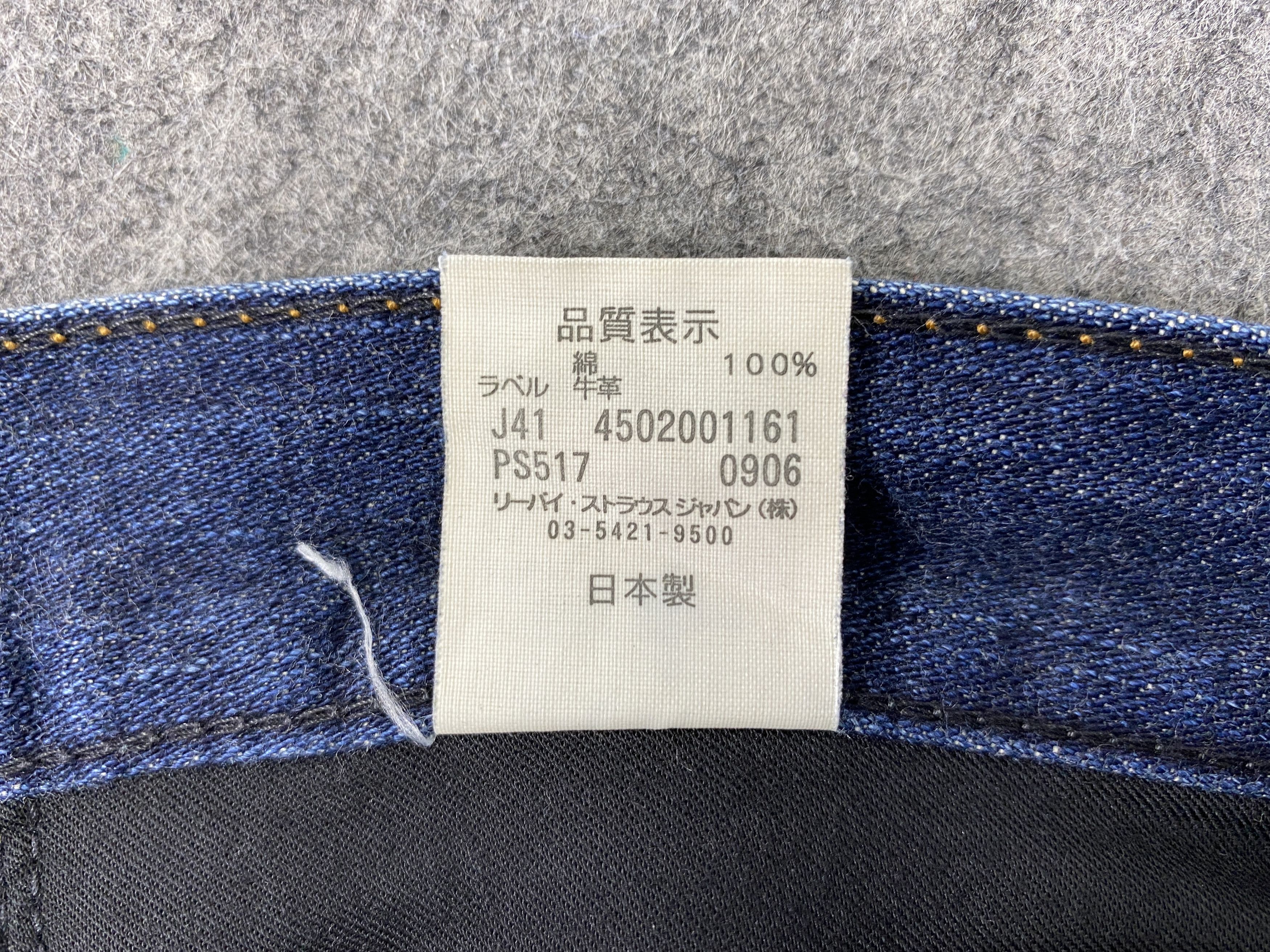 Levi's Distressed Blue Vintage Levi's 502 35x31.5 Denim -JN1988 Size US 35 - 9 Thumbnail