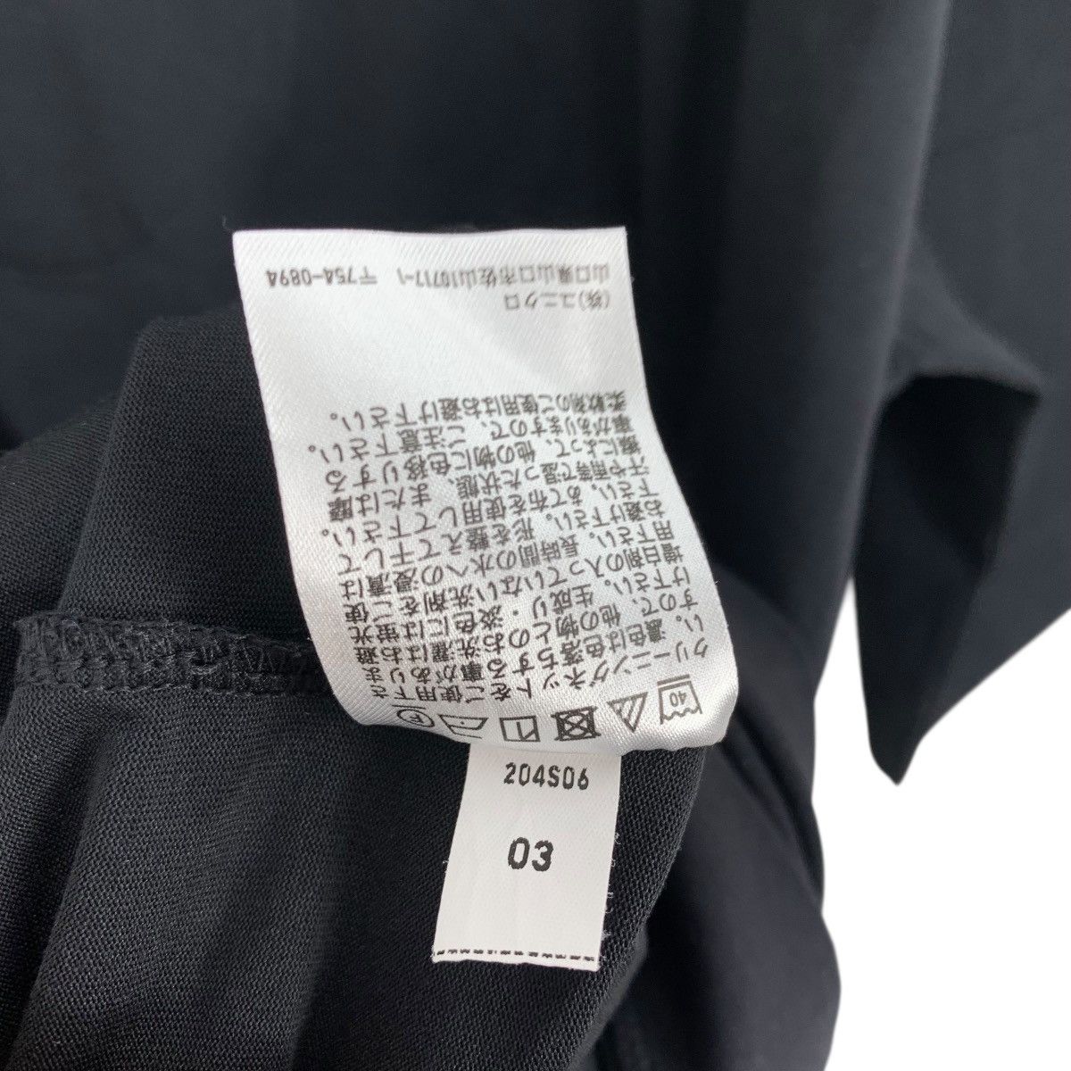 Uniqlo MAME KUROGOUCHI x UNIQLO Plain Oversize No Button Tshirt Size US XL / EU 56 / 4 - 6 Thumbnail