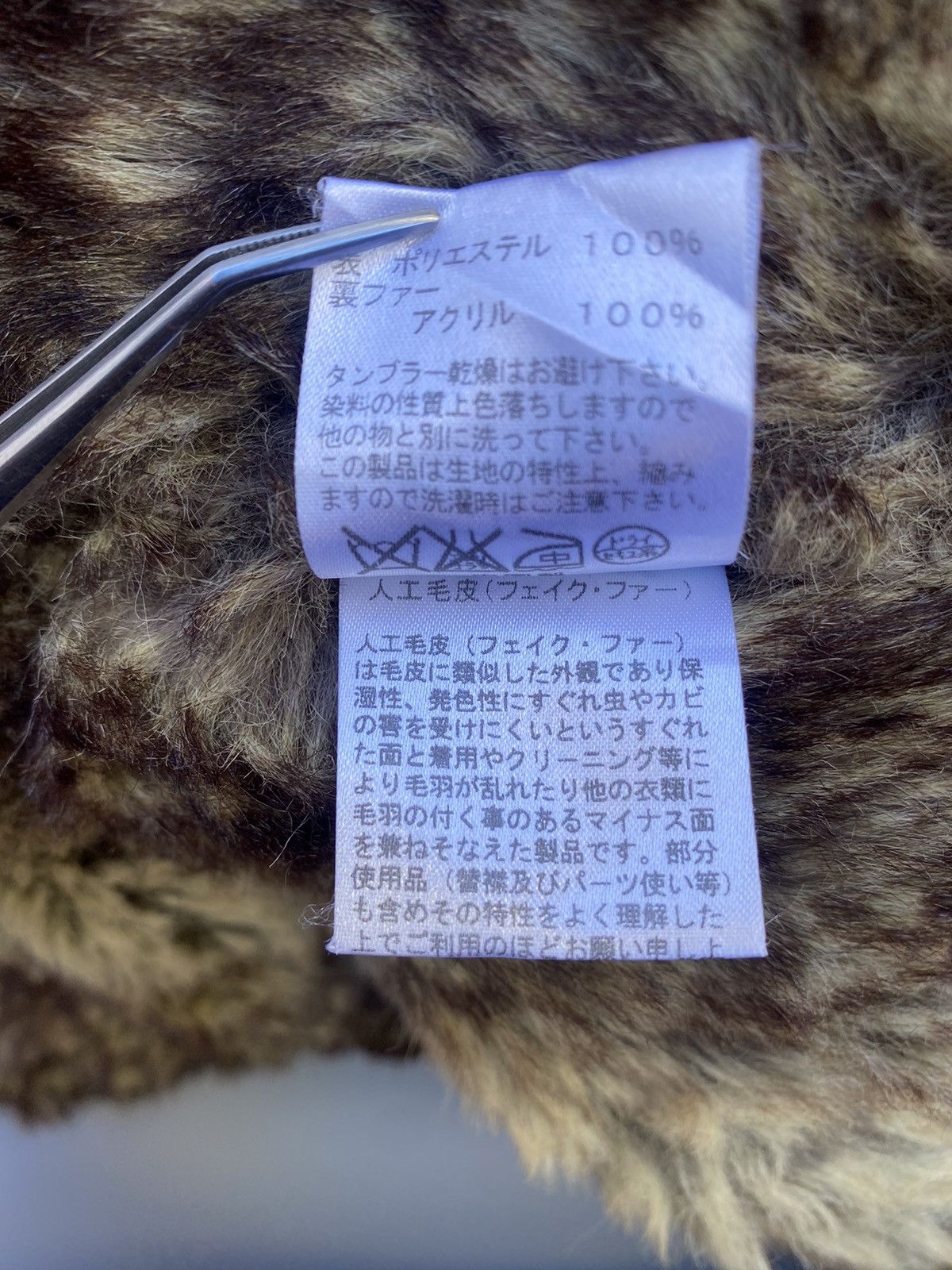 If Six Was Nine Archive 291295 Homme Faux Fur Patchwork Parka Size US M / EU 48-50 / 2 - 16 Thumbnail