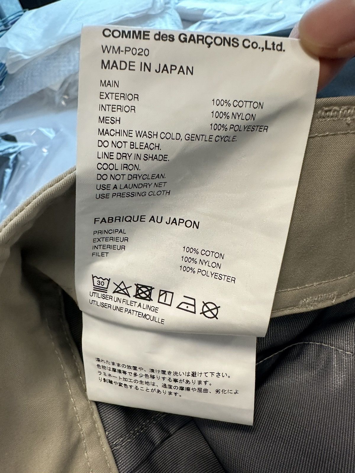 Junya Watanabe JUNYA WATANABE UNISEX Grey Cargo Pants Size US 27 - 11 Thumbnail