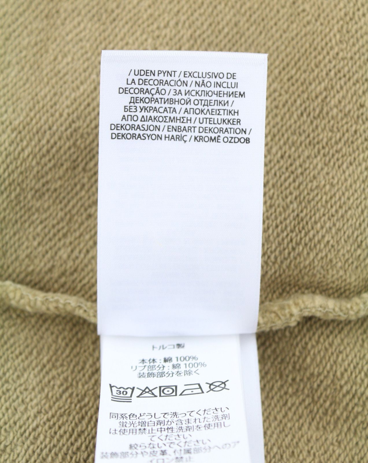 Ralph Lauren KHAKI 2XL Polo Half Zip Pullover Sweatshirt 86961 Size US XXL / EU 58 / 5 - 10 Thumbnail