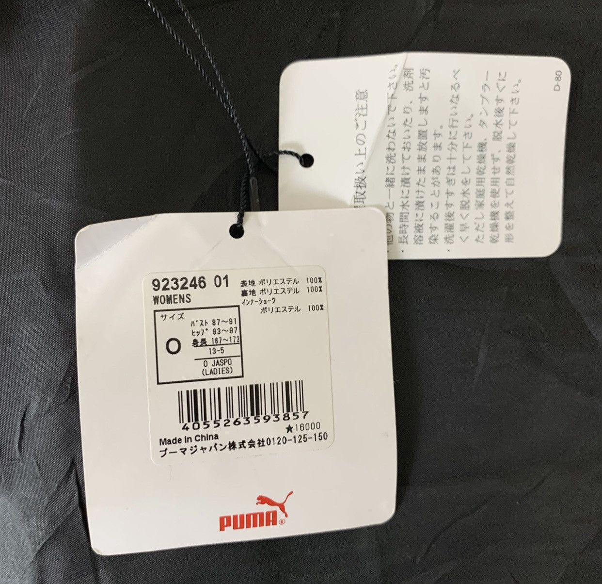 Puma Puma Jaspo Women Zip Mini Dress Size S Size S / US 4 / IT 40 - 9 Thumbnail
